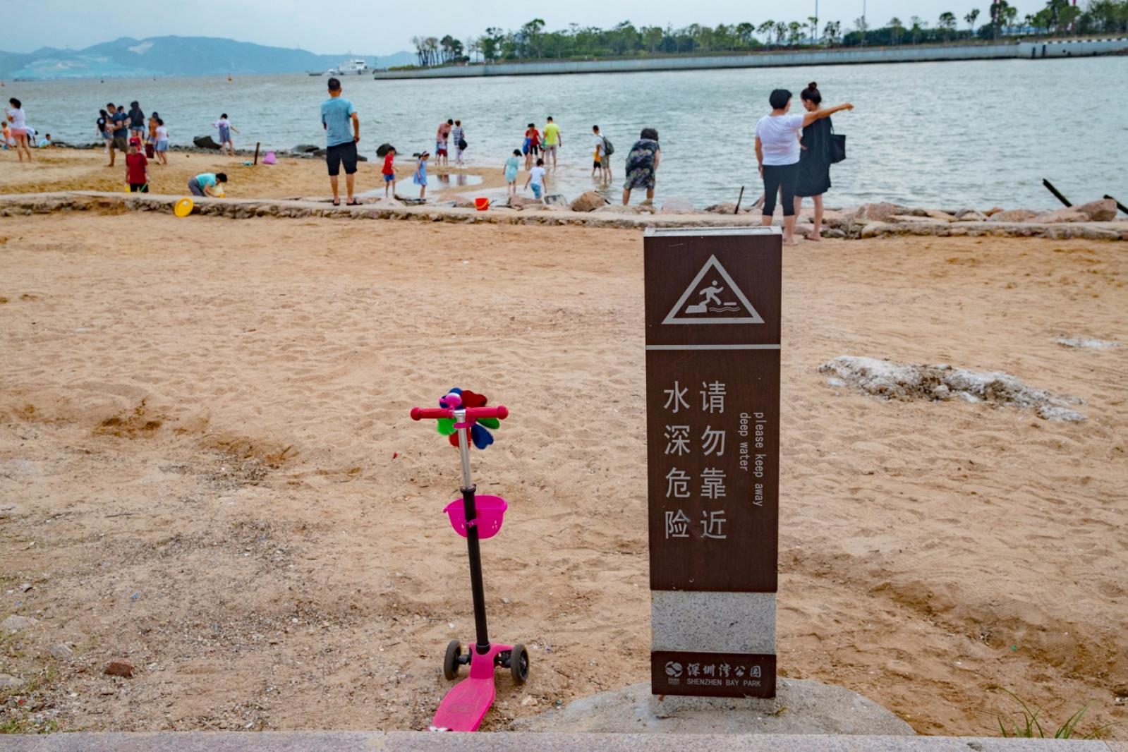 深圳湾滨海休闲带西段