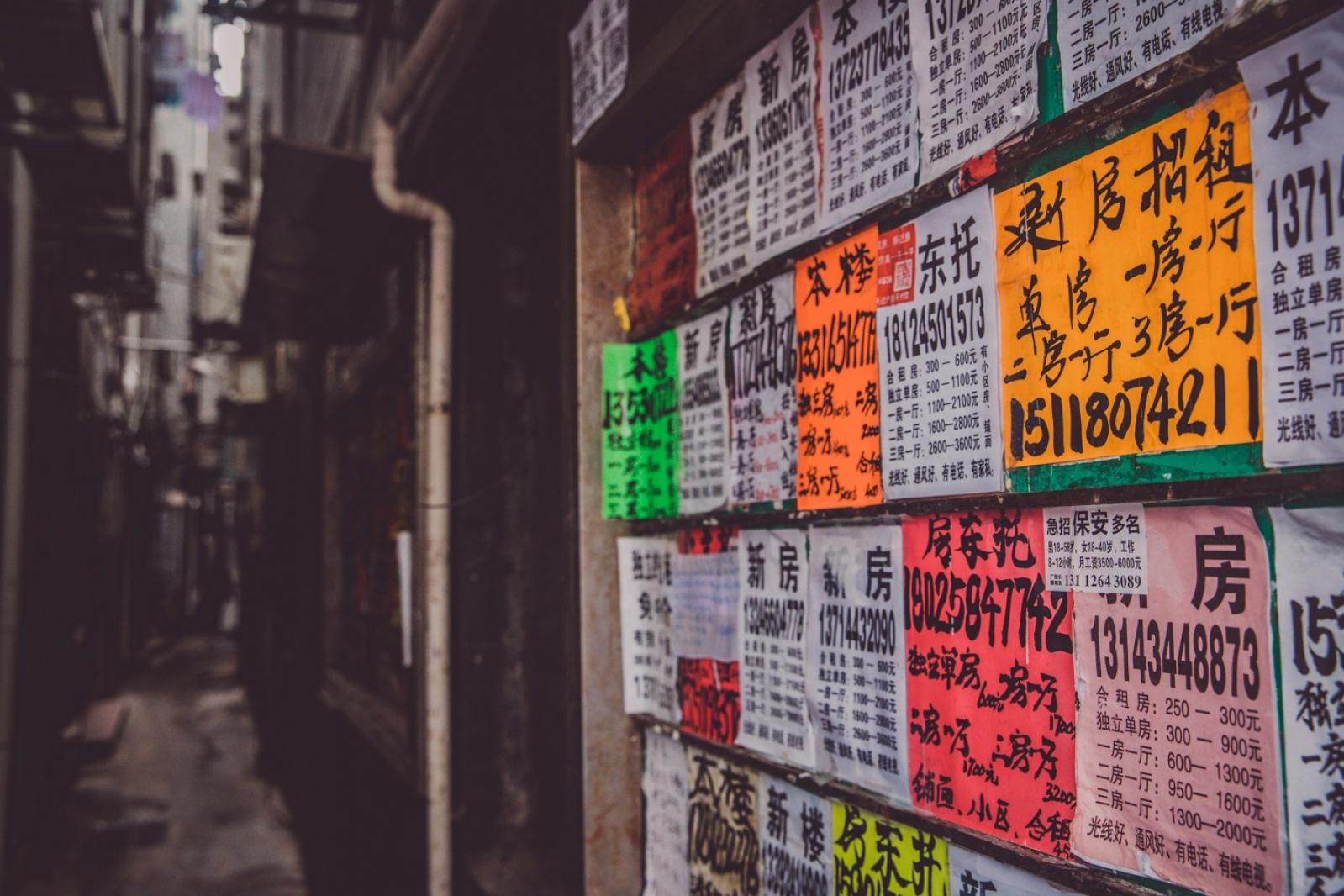 白石洲