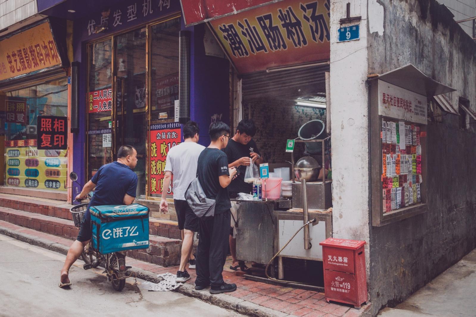 白石洲