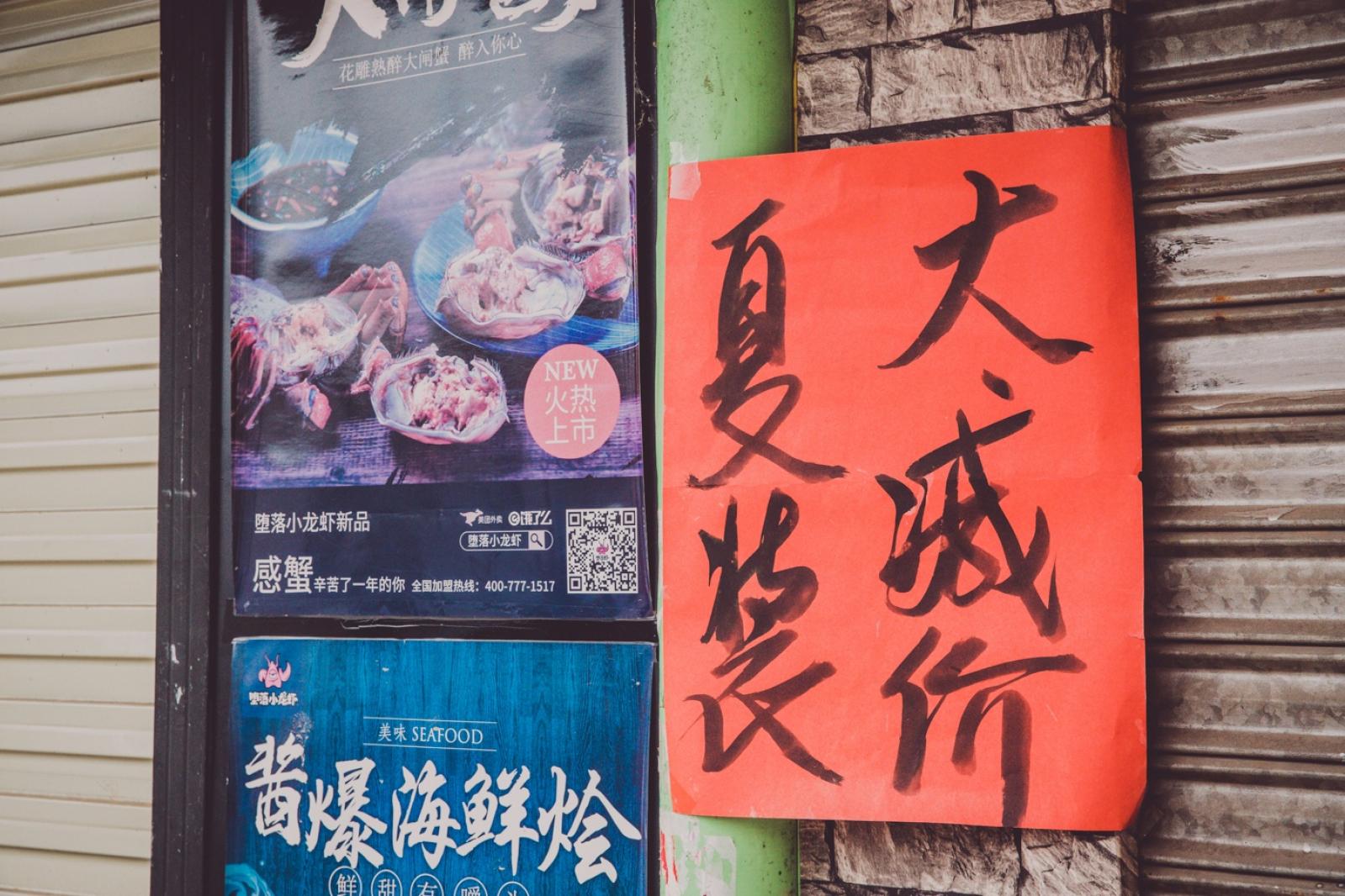 白石洲