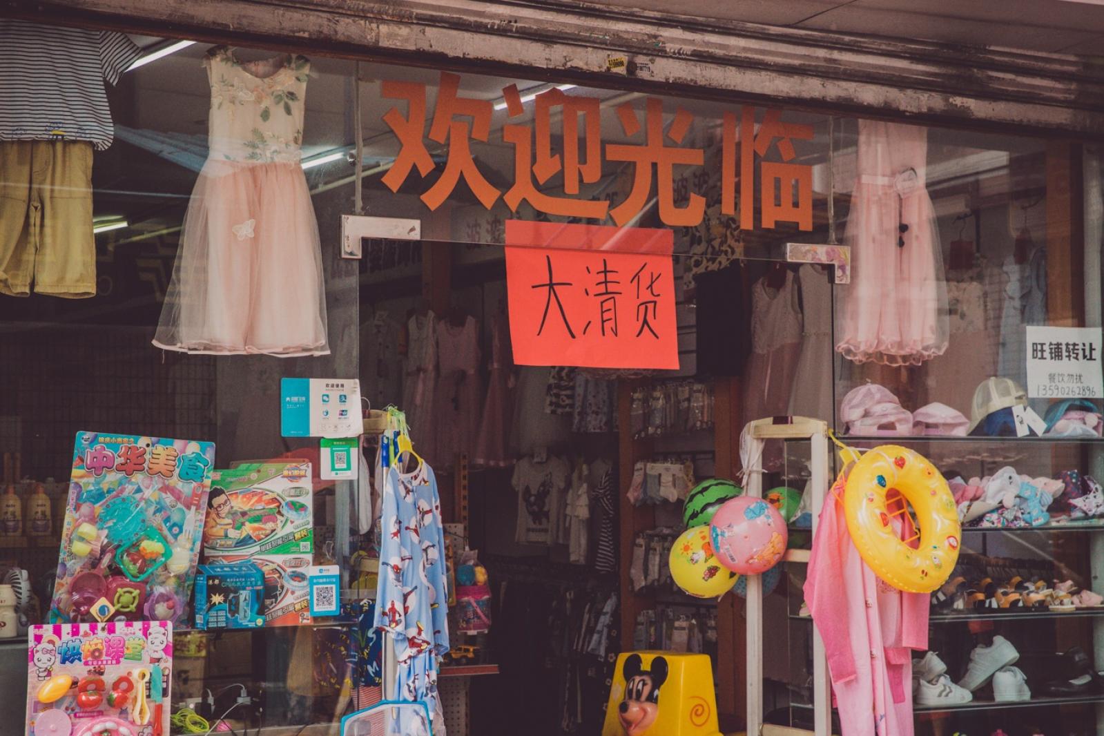 白石洲