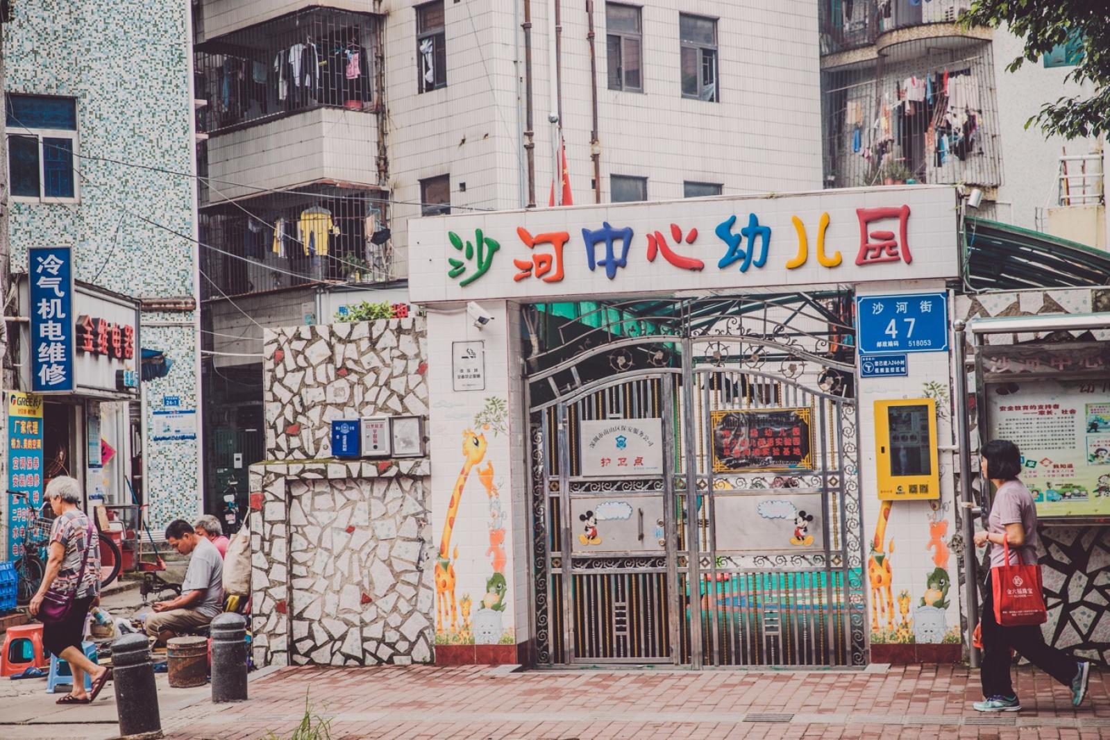 白石洲