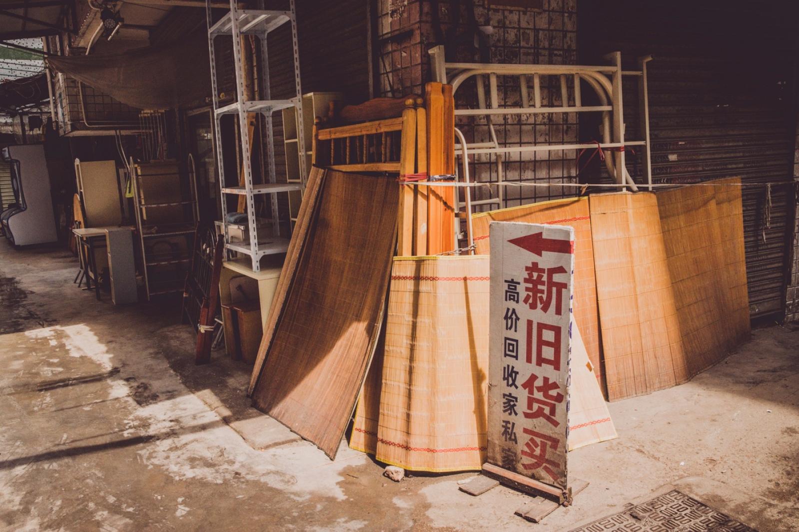 白石洲