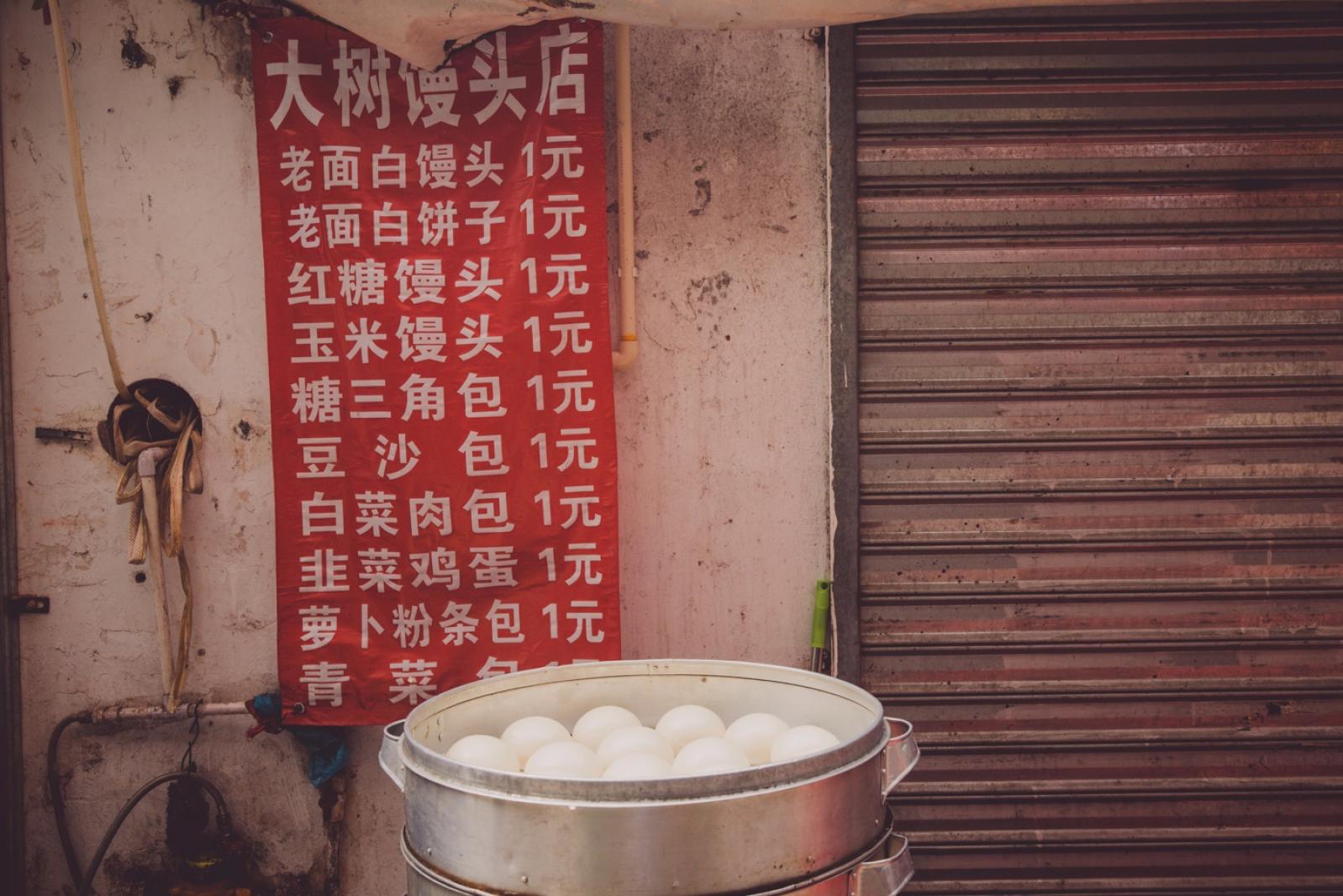 白石洲