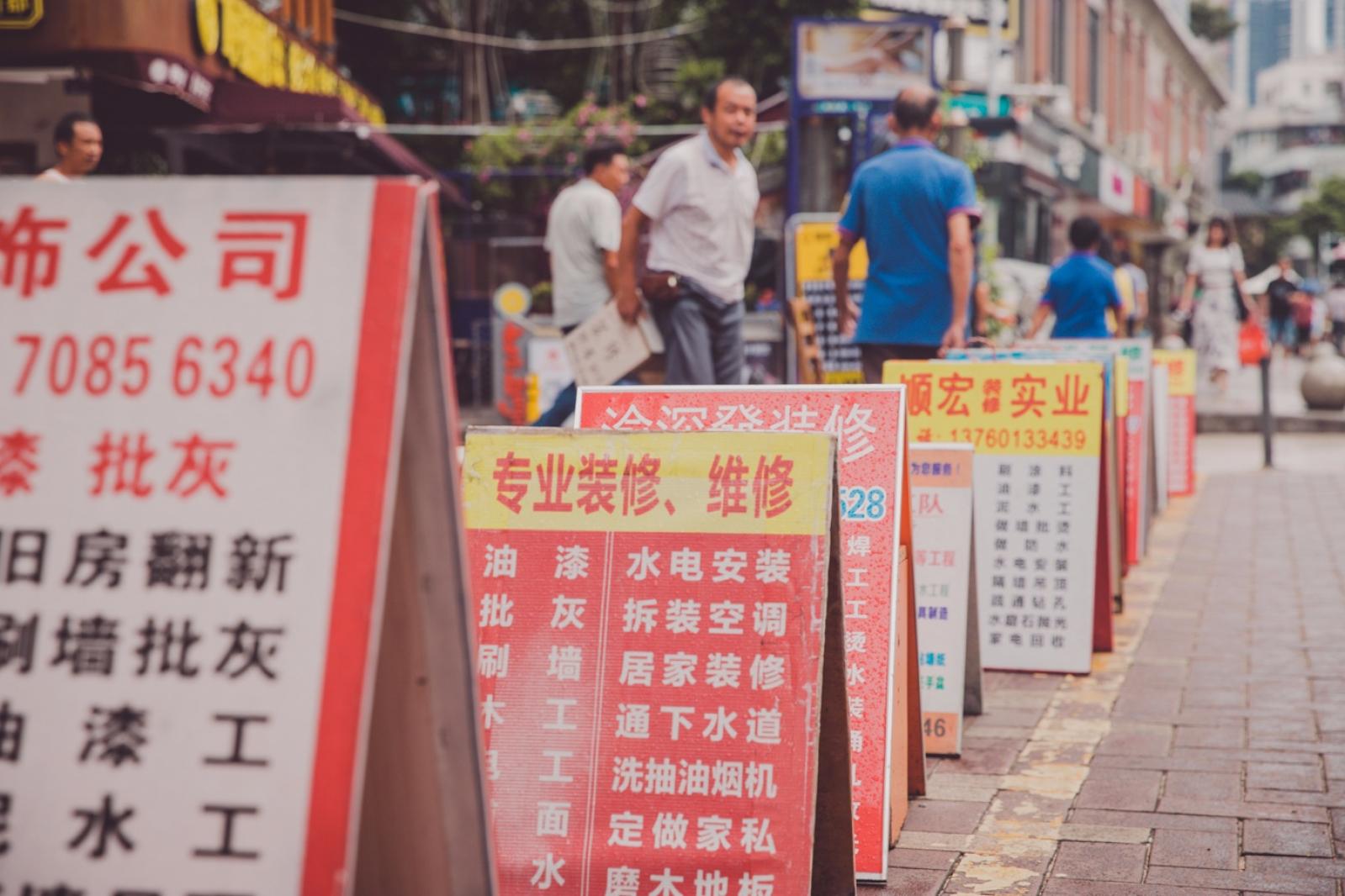 白石洲
