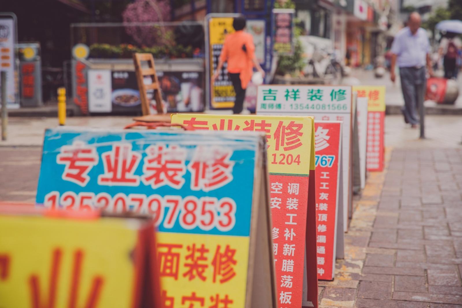 白石洲