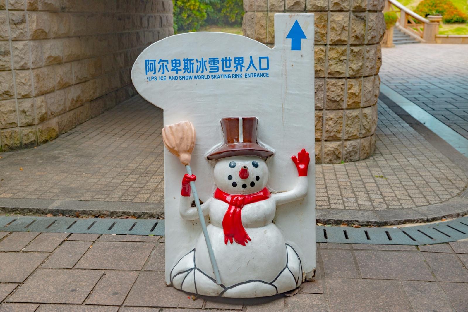 欧洲印象