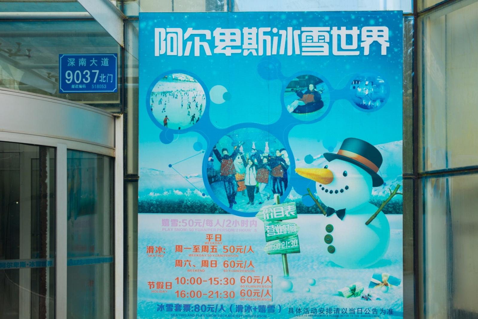 欧洲印象