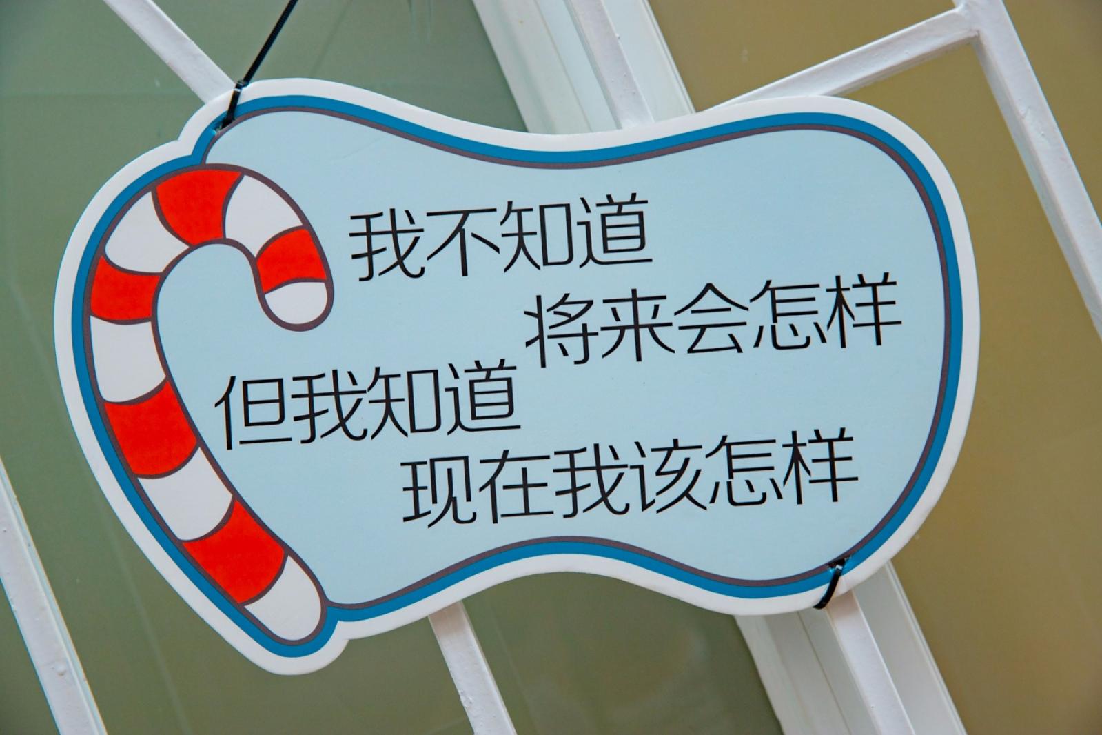 欧洲印象