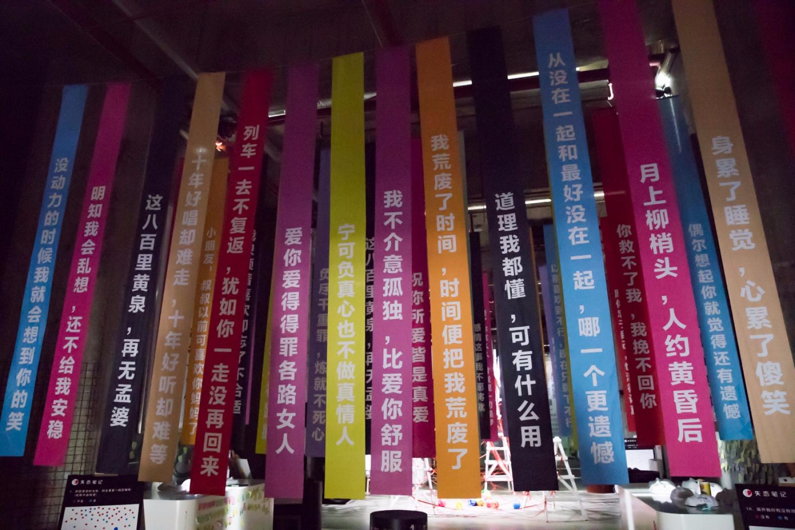 蛇口价值工厂