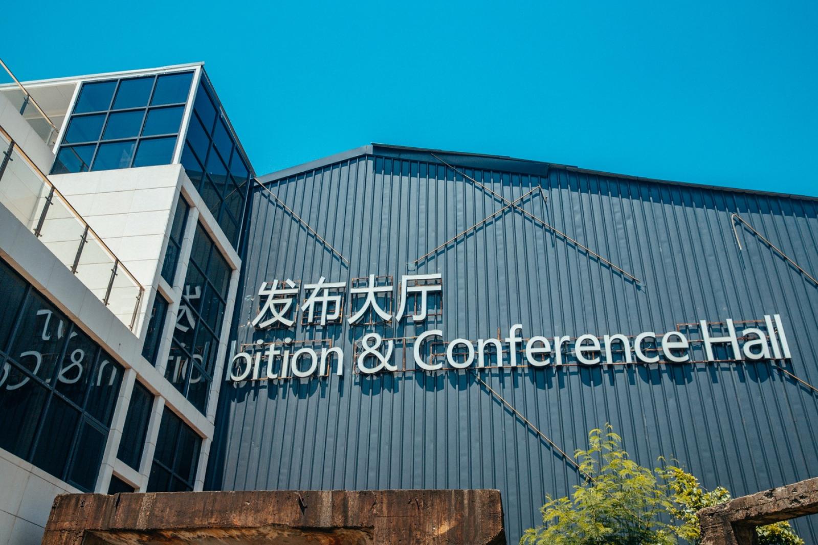蛇口价值工厂