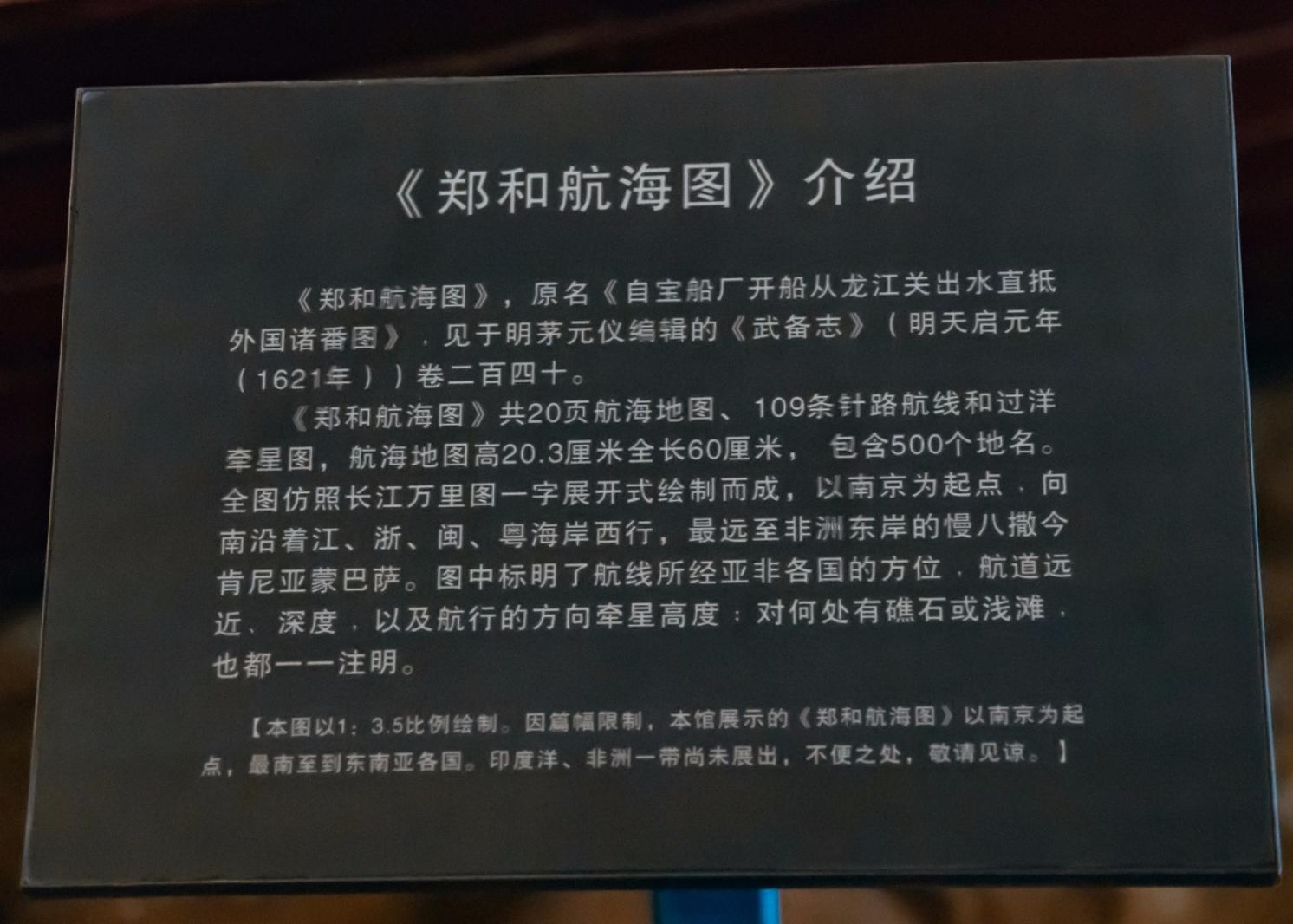 天后博物馆（天后宫）