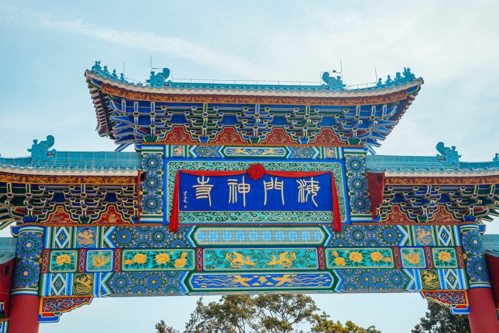天后博物馆（天后宫）