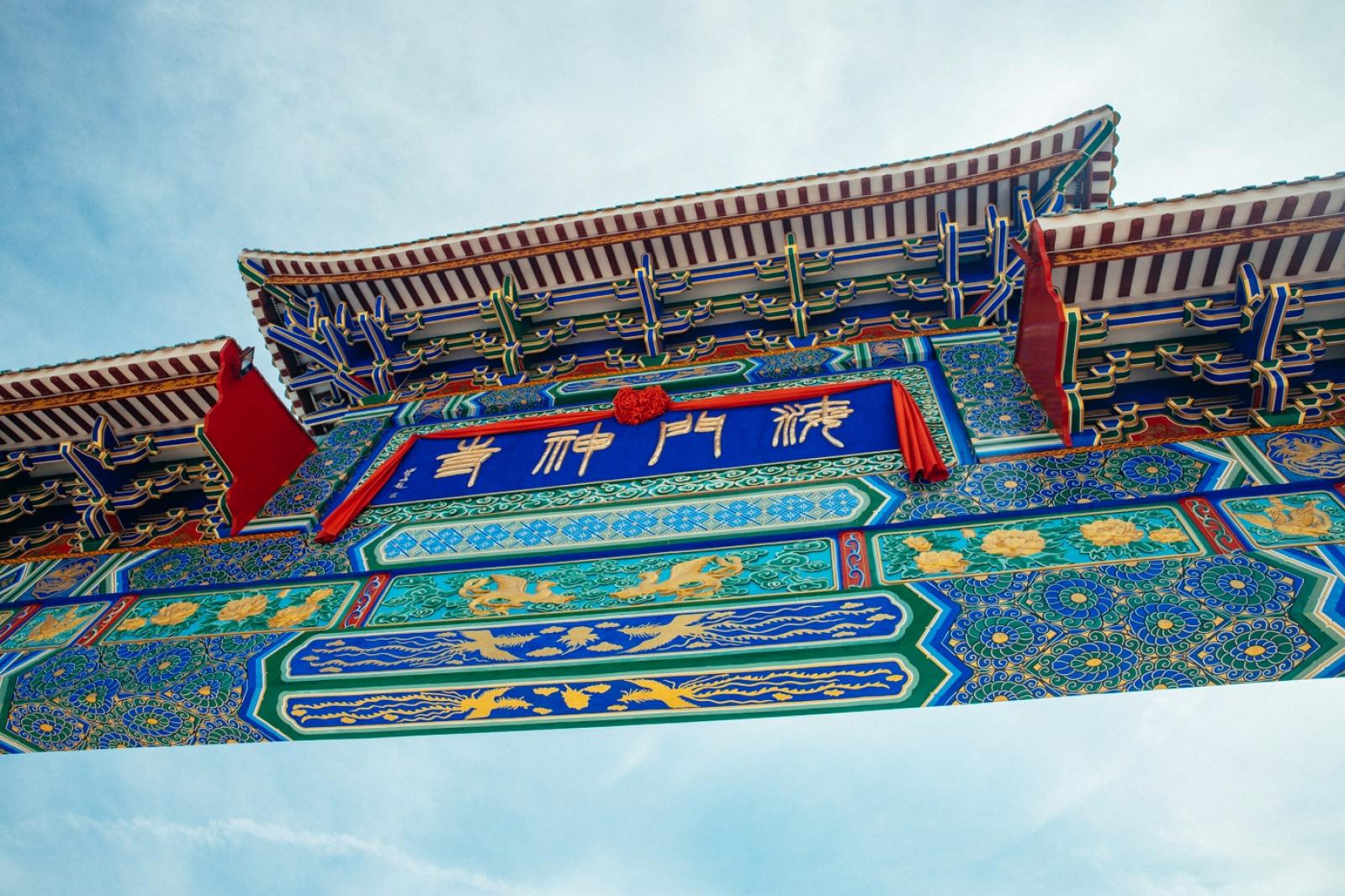天后博物馆（天后宫）