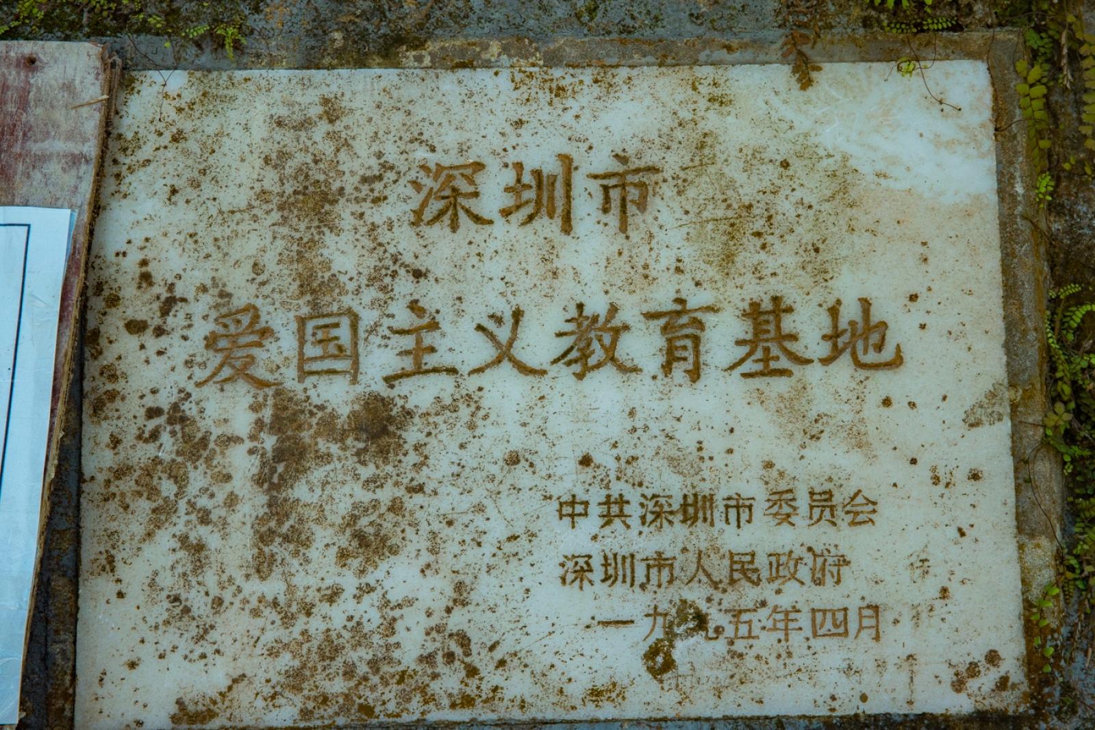 赤湾左炮台