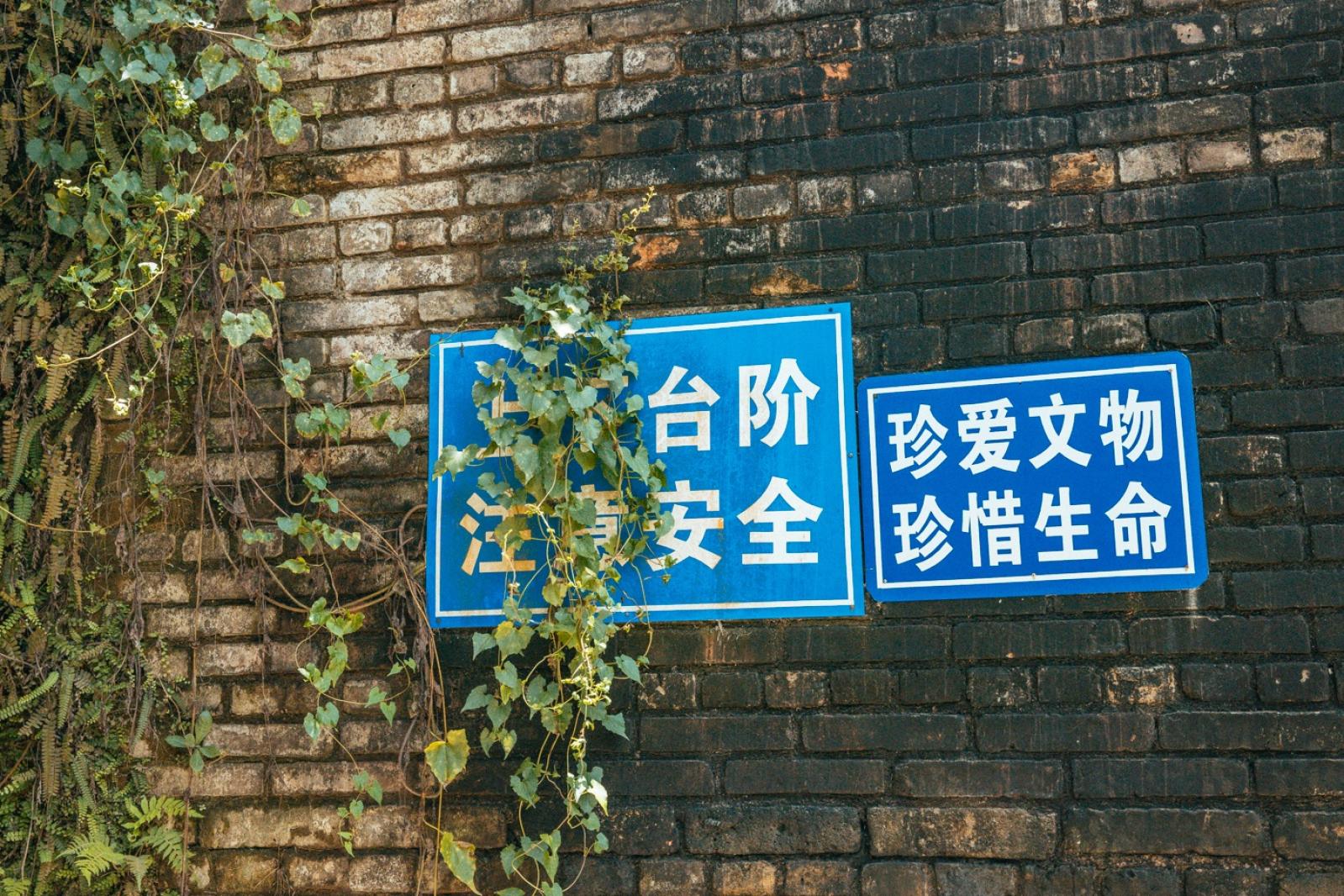 赤湾左炮台