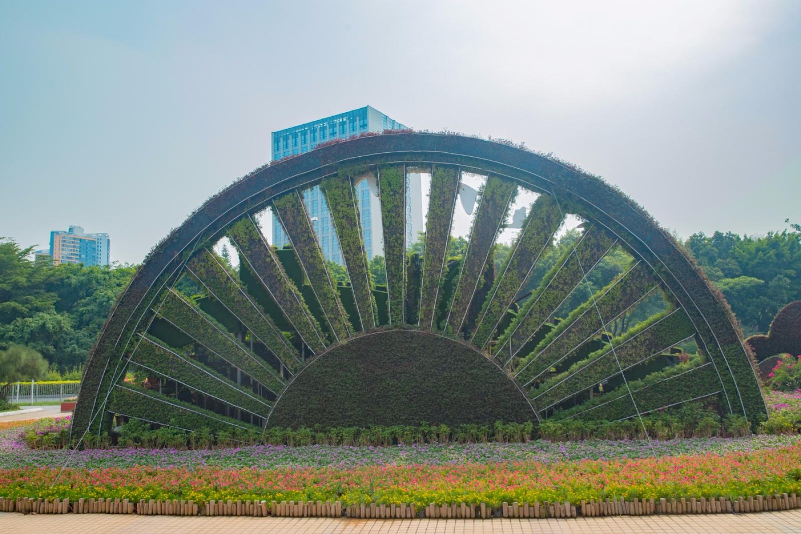 中山公园