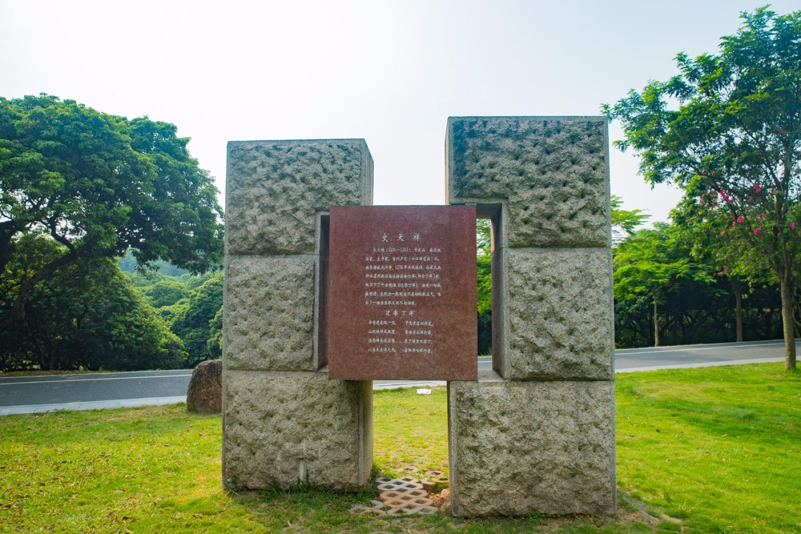 中山公园