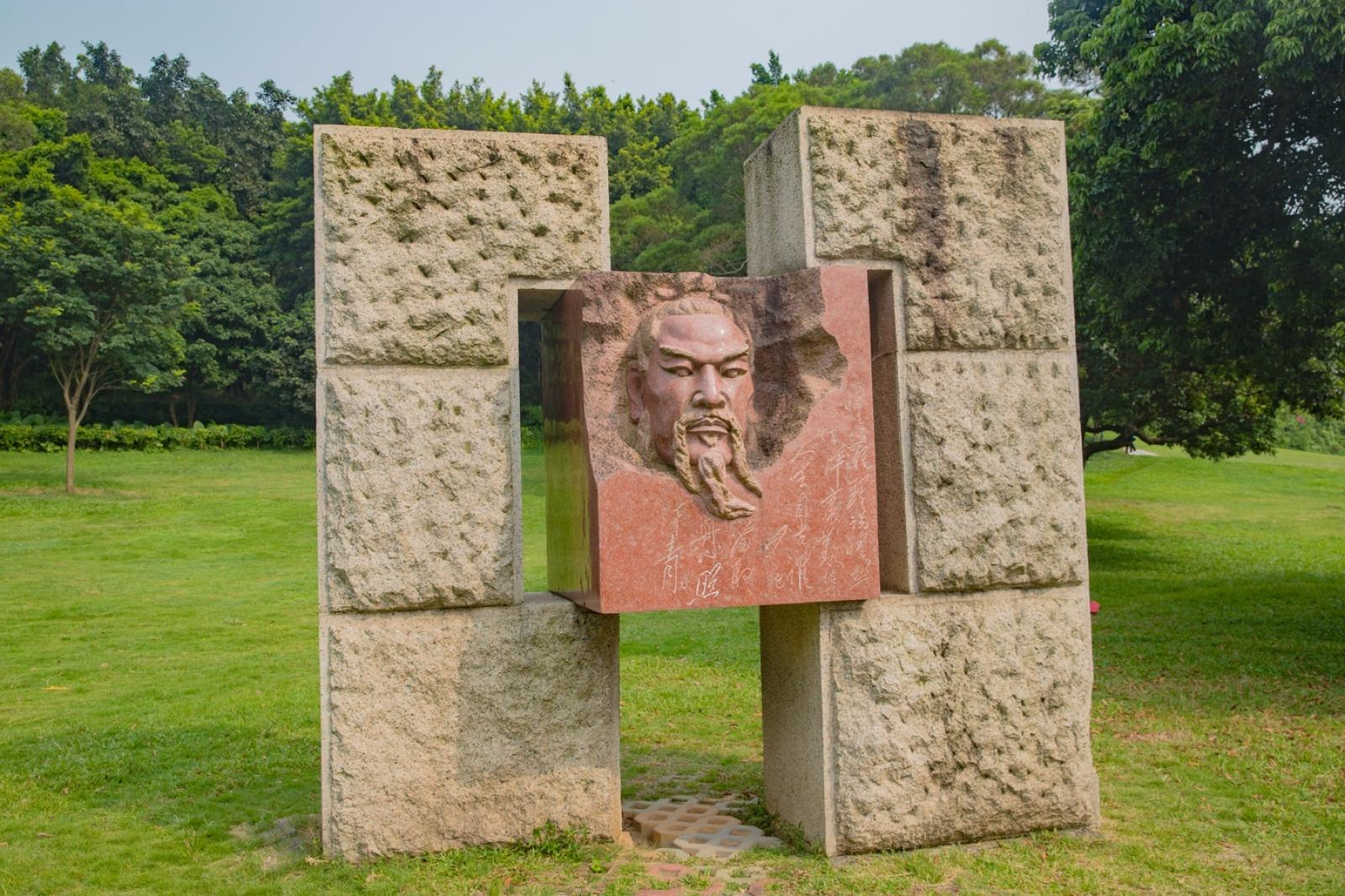 中山公园