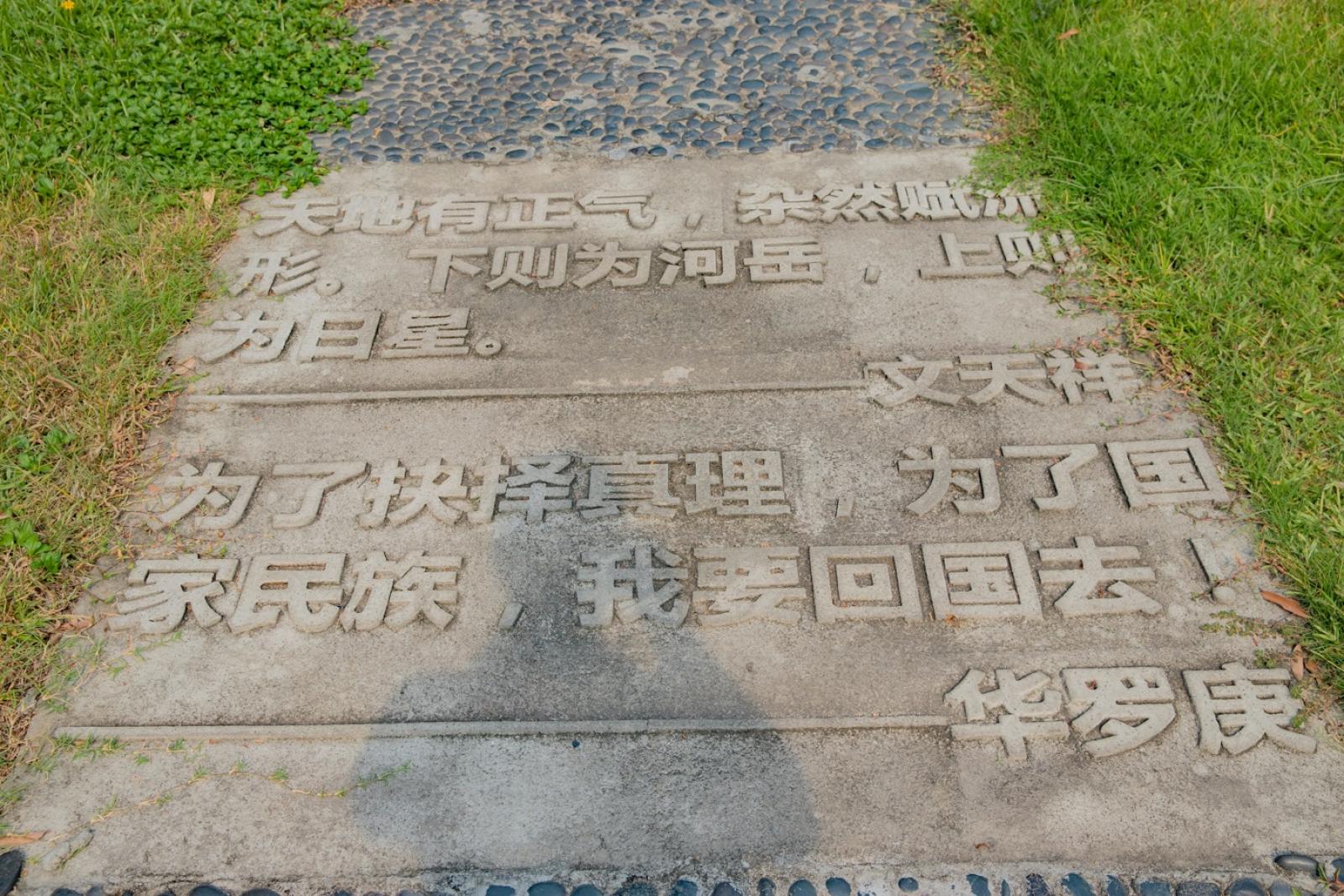 中山公园