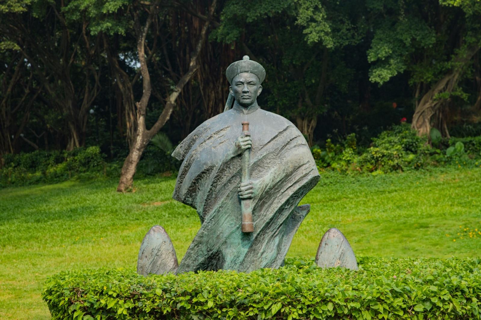 中山公园