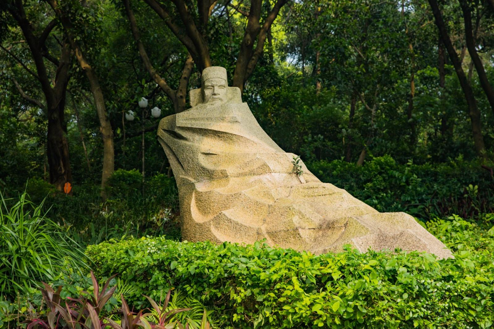 中山公园