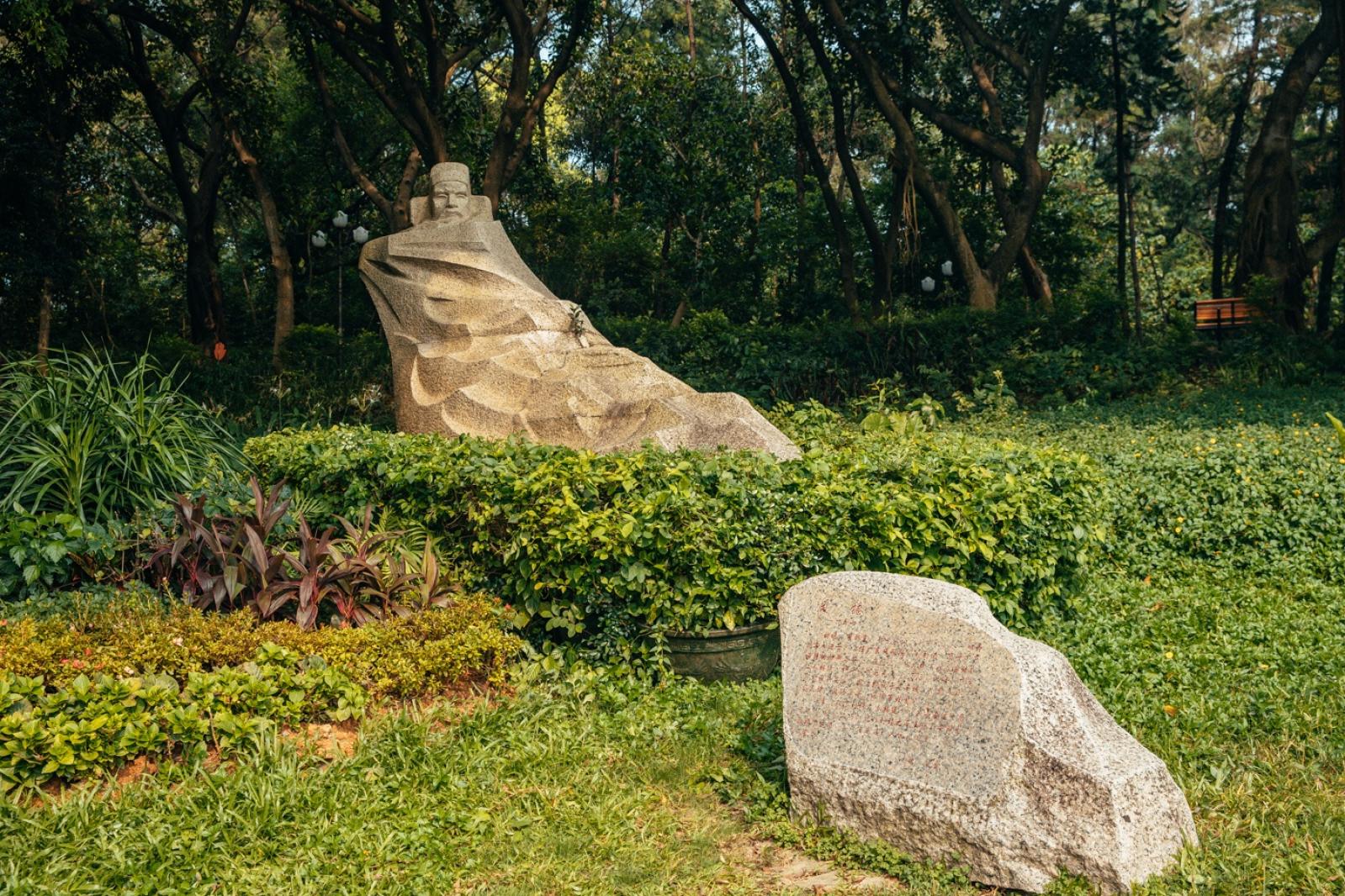 中山公园