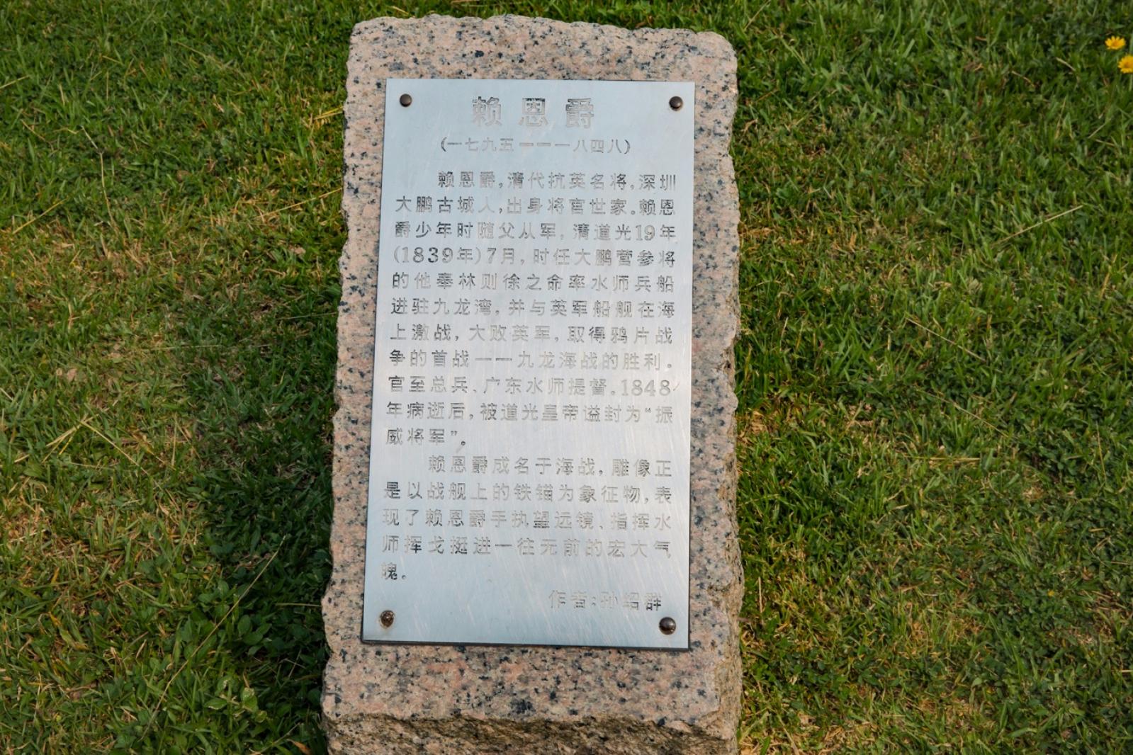 中山公园