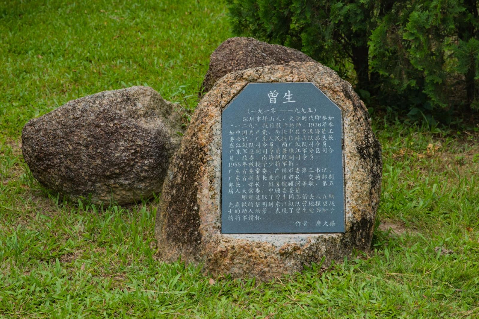 中山公园