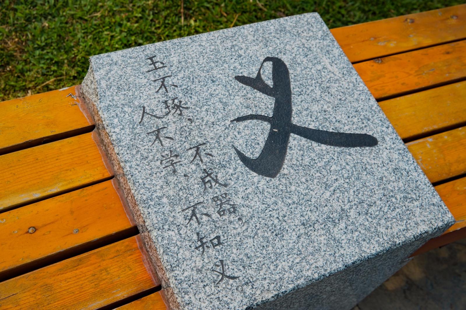 中山公园