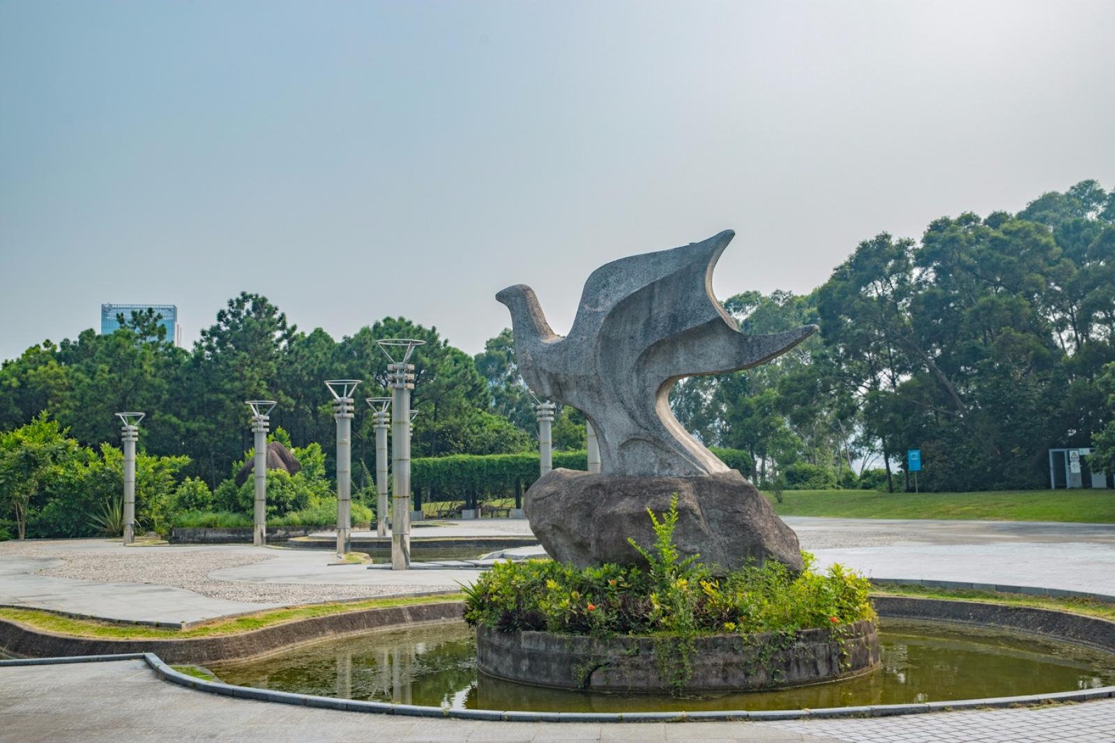 中山公园