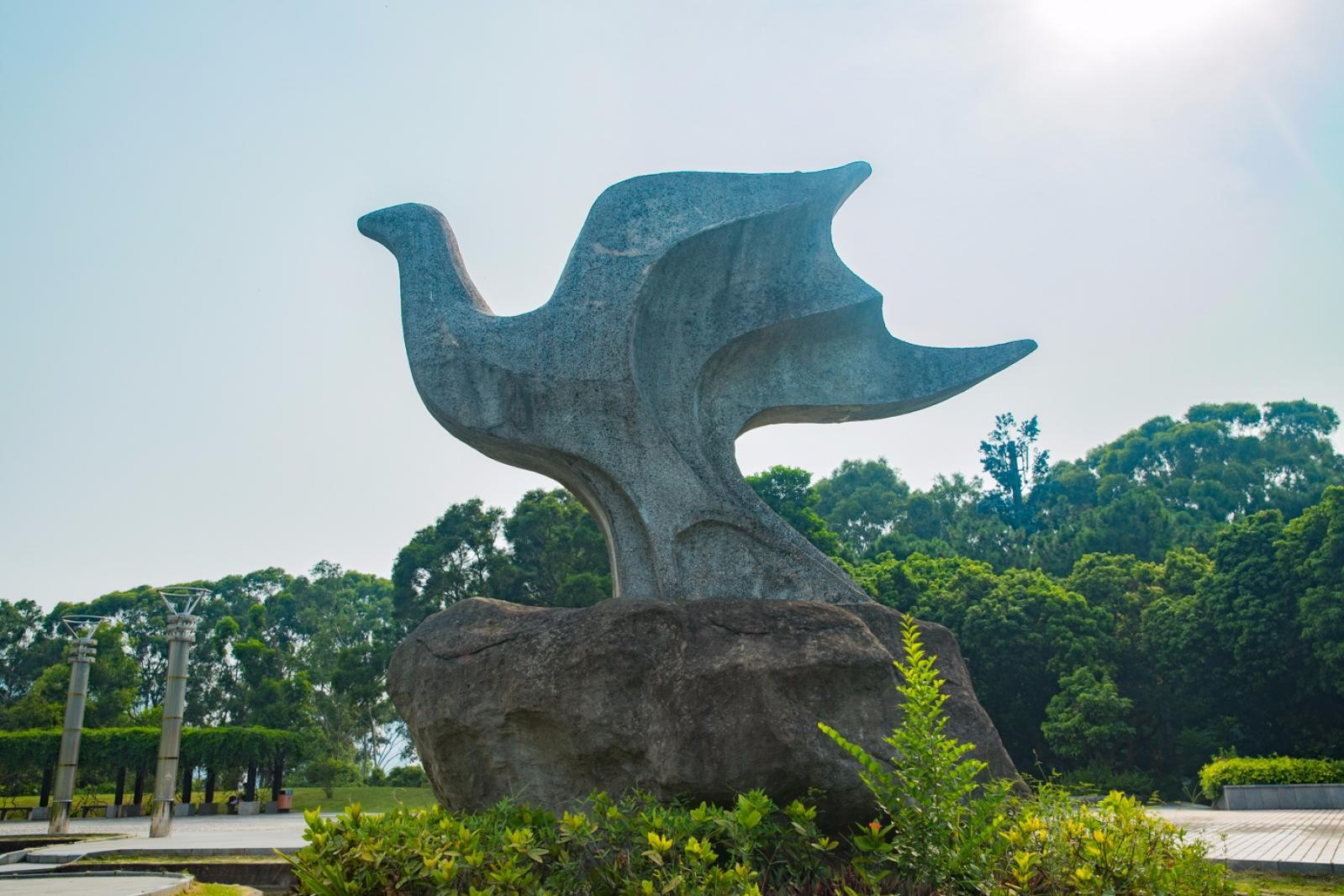 中山公园