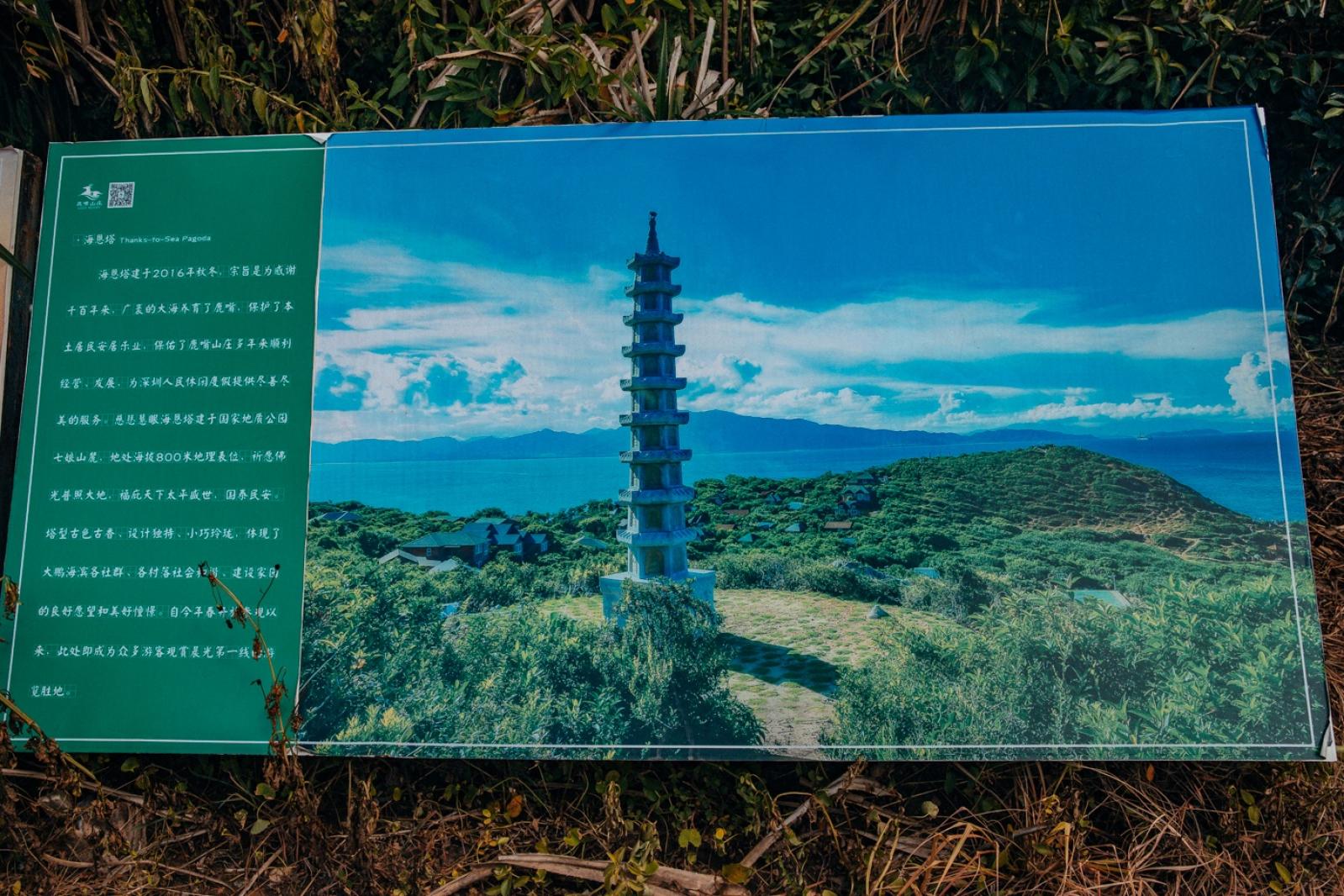杨梅坑/鹿嘴山庄