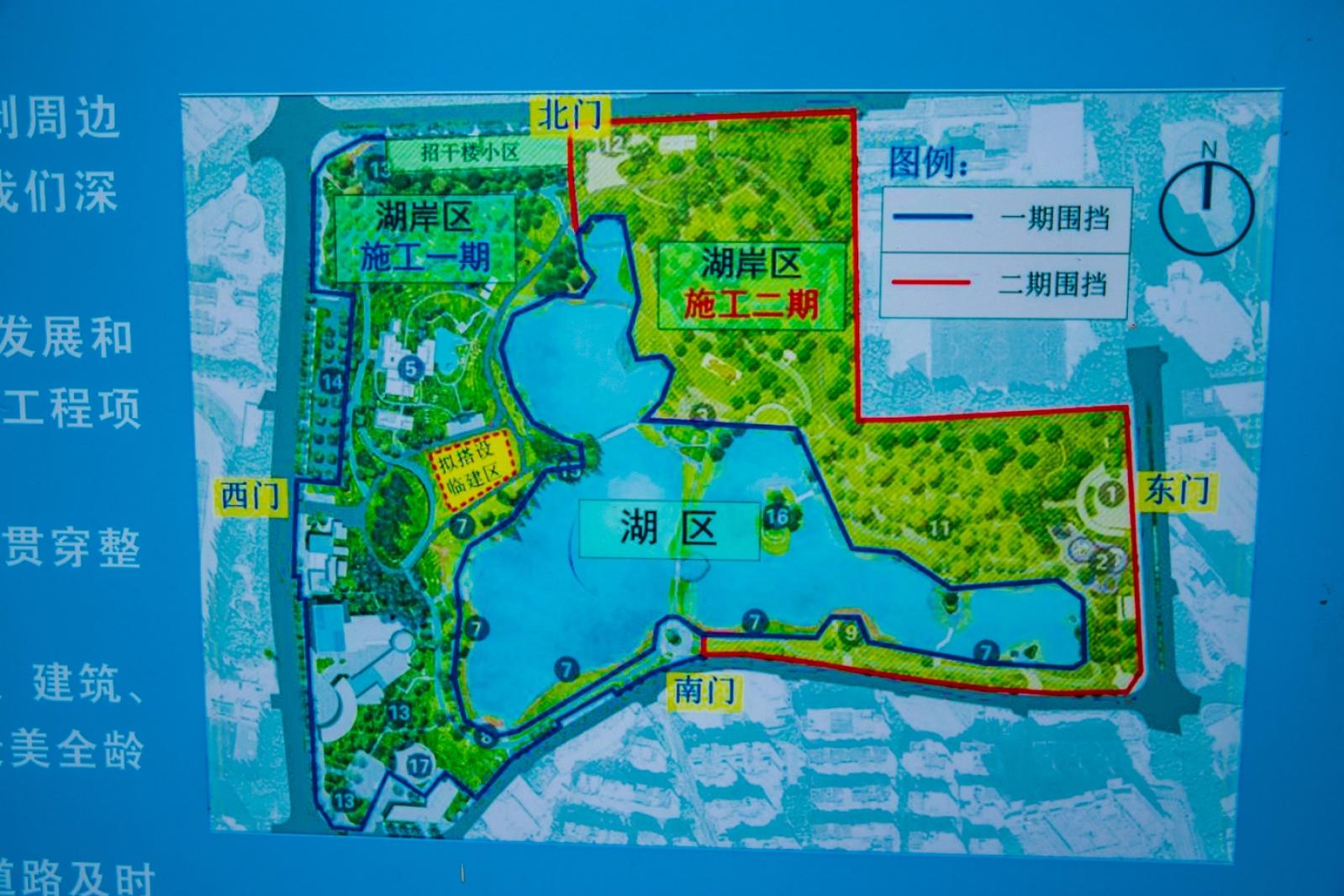 深圳四海公园