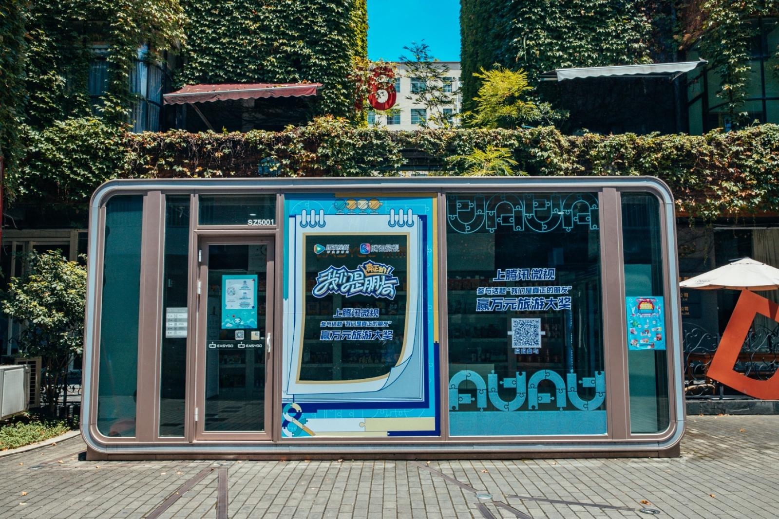 F518时尚创意园
