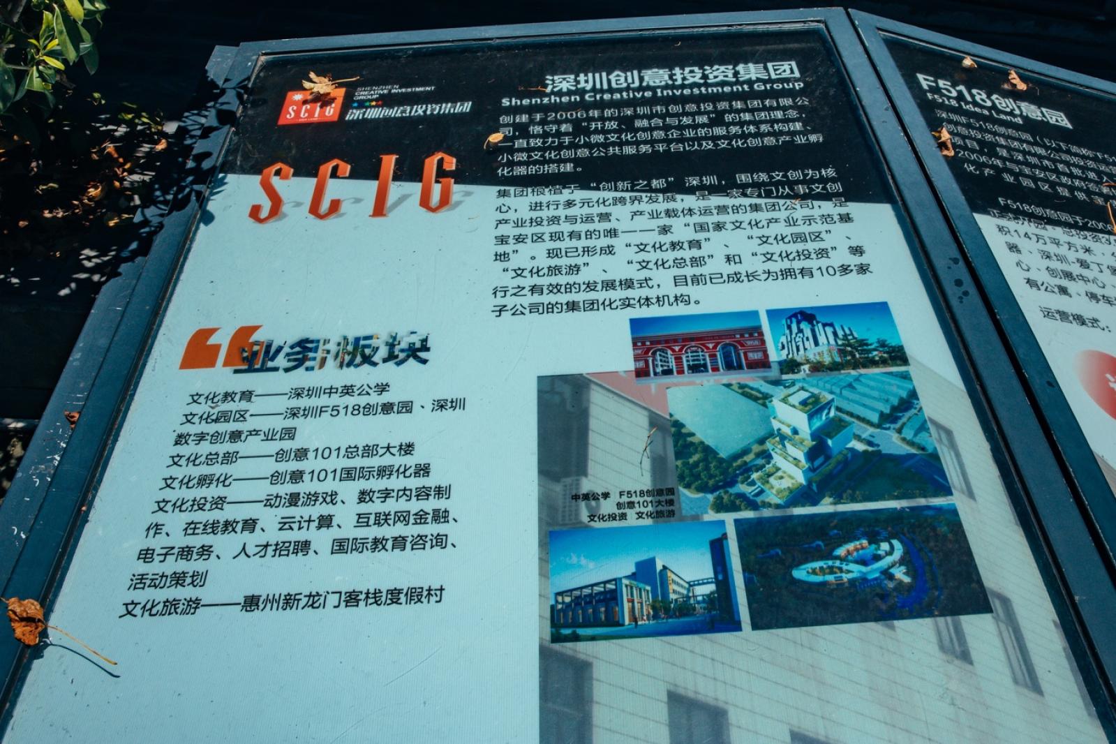 F518时尚创意园