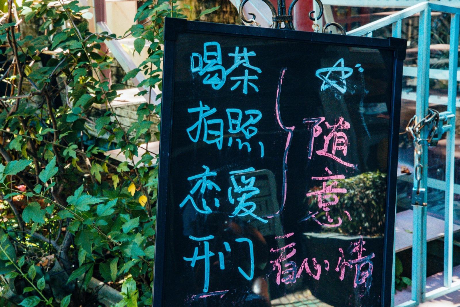 F518时尚创意园