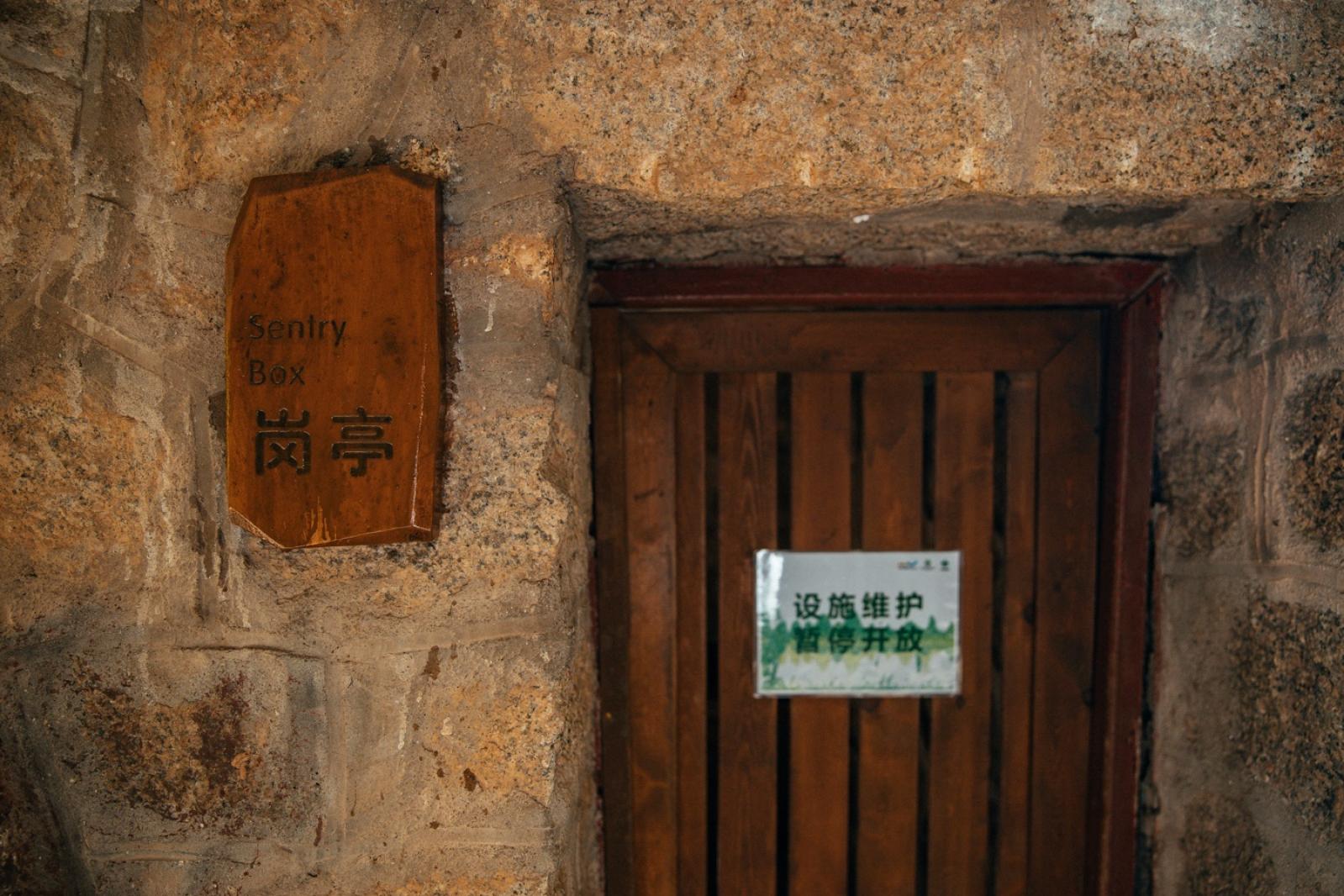 华侨城湿地公园