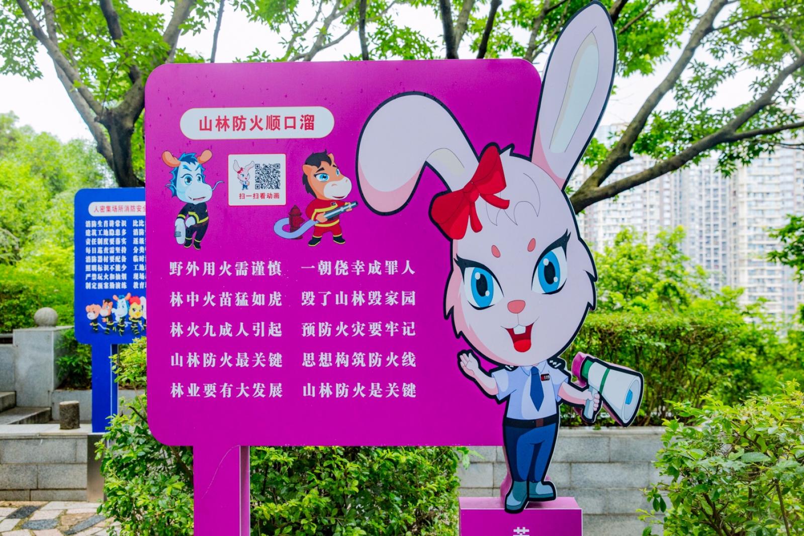 碧海湾公园