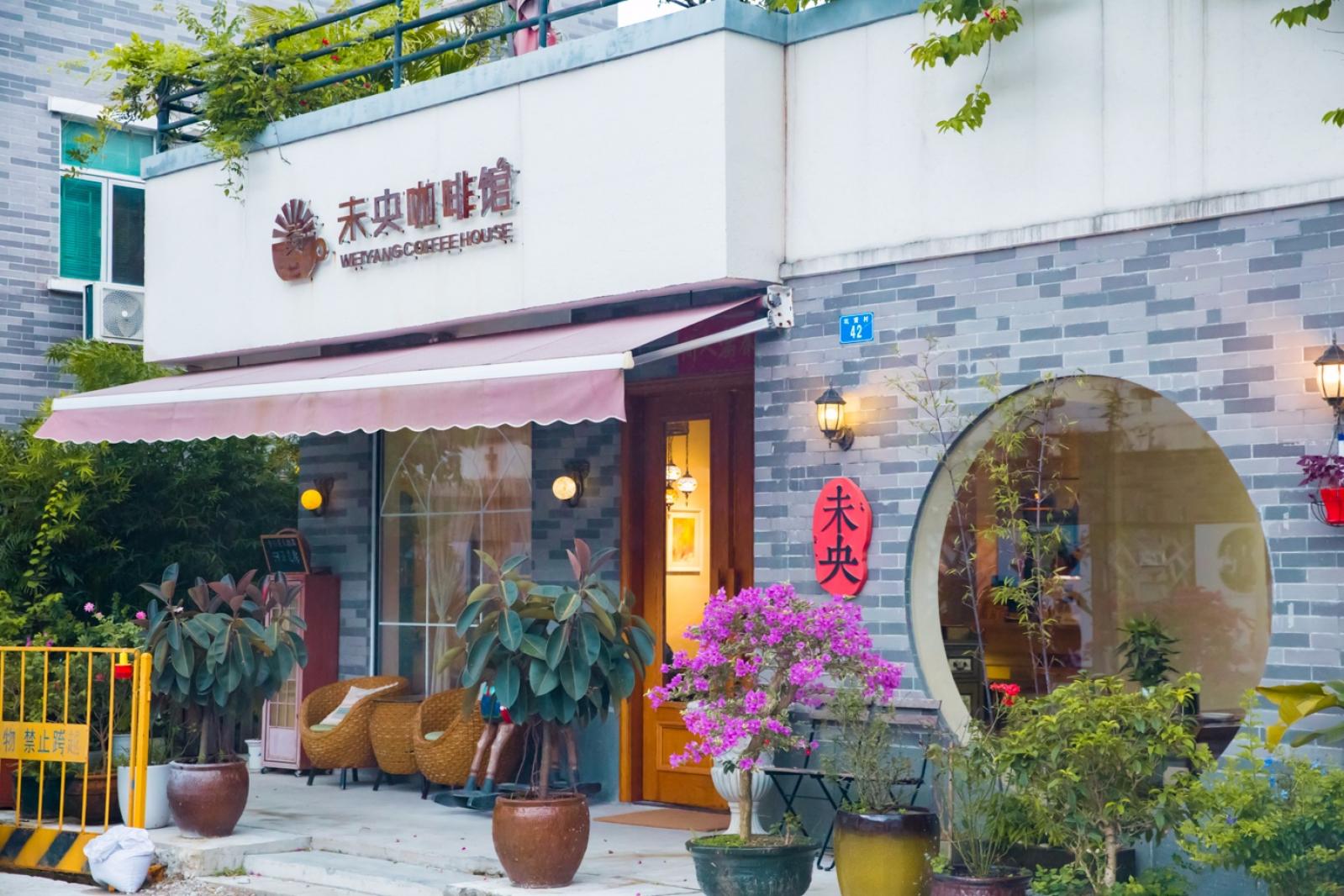 梧桐山艺术小镇