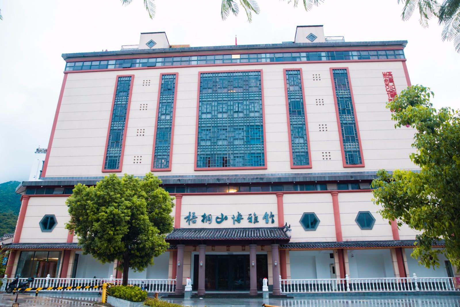 梧桐山艺术小镇