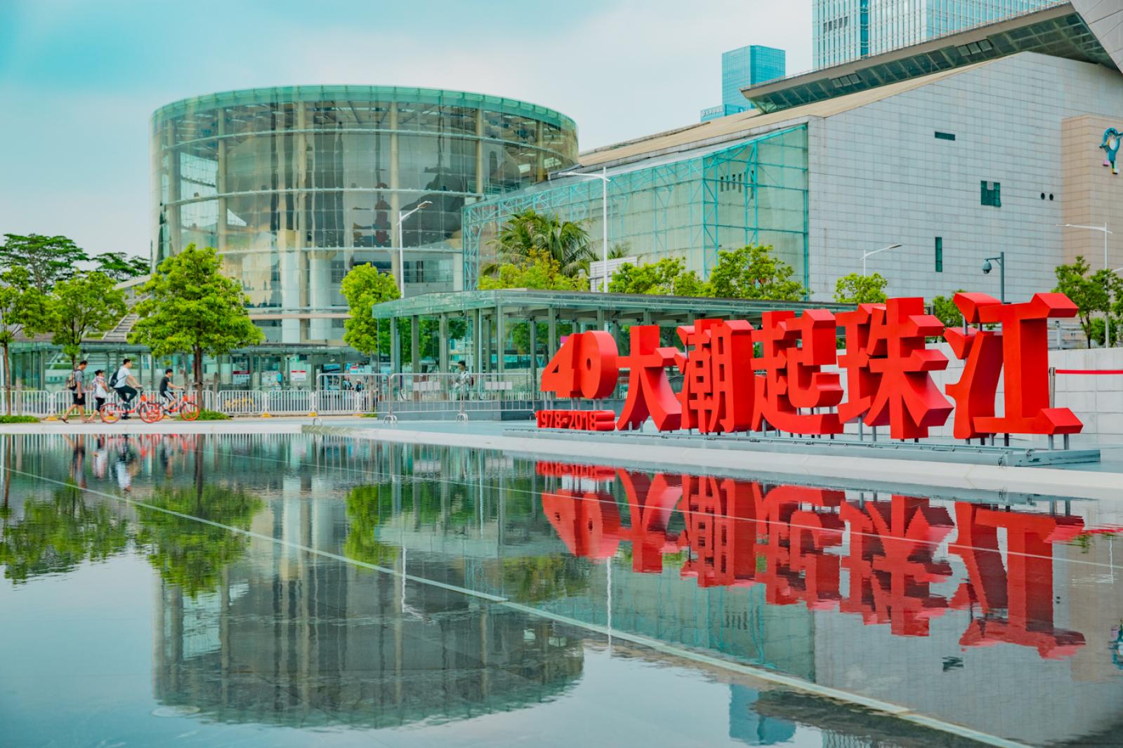深圳少年宫