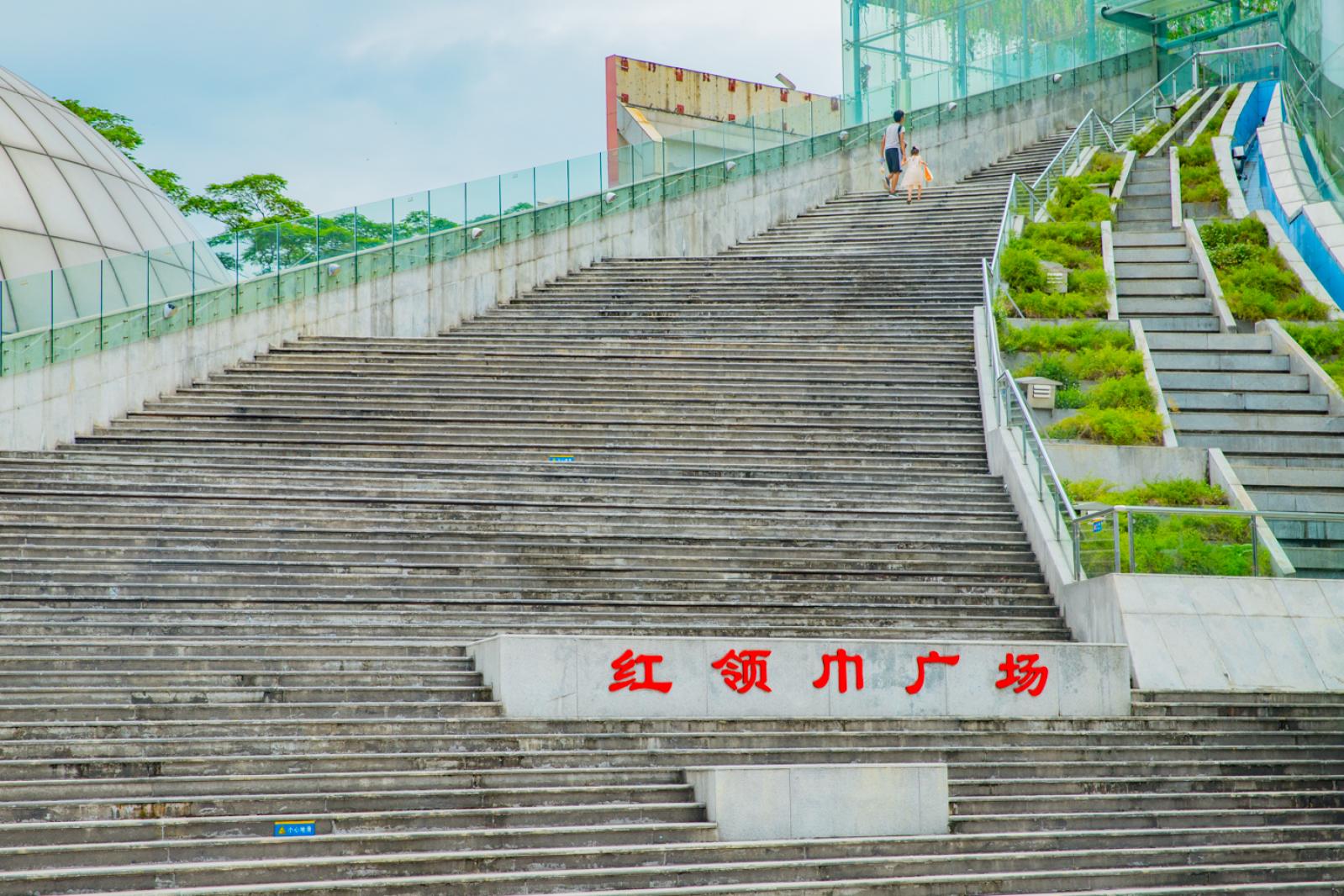 深圳少年宫