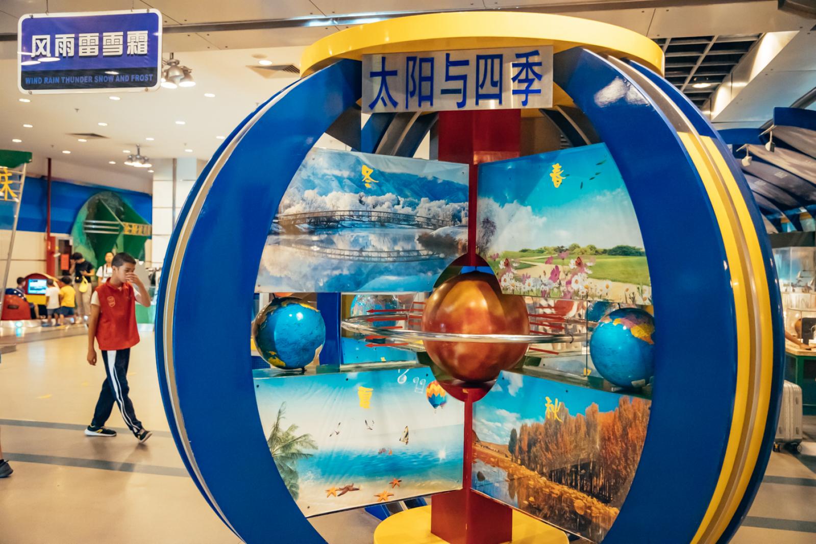 深圳少年宫