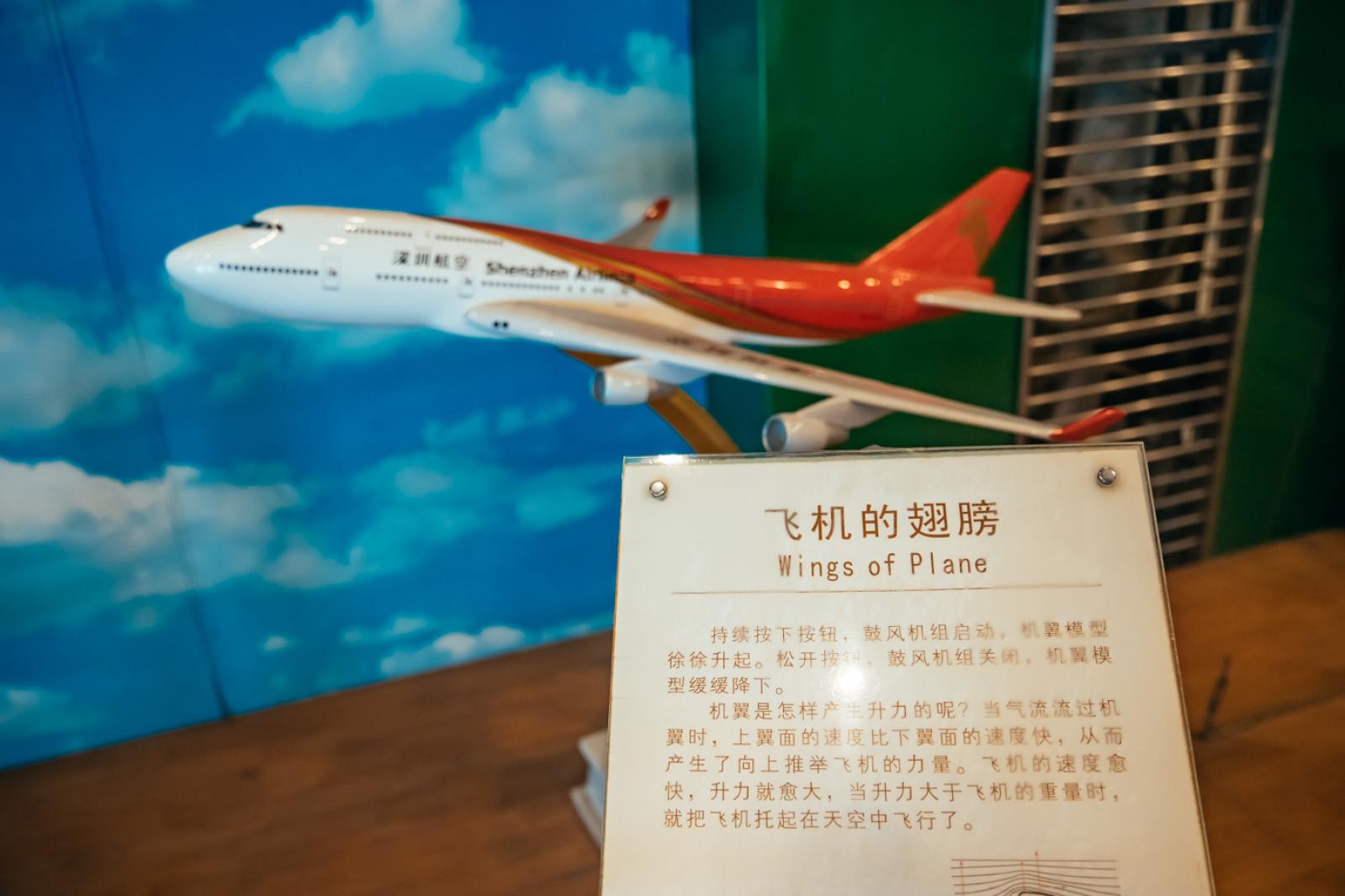深圳少年宫
