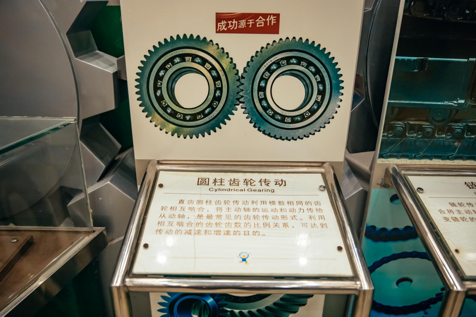 深圳少年宫