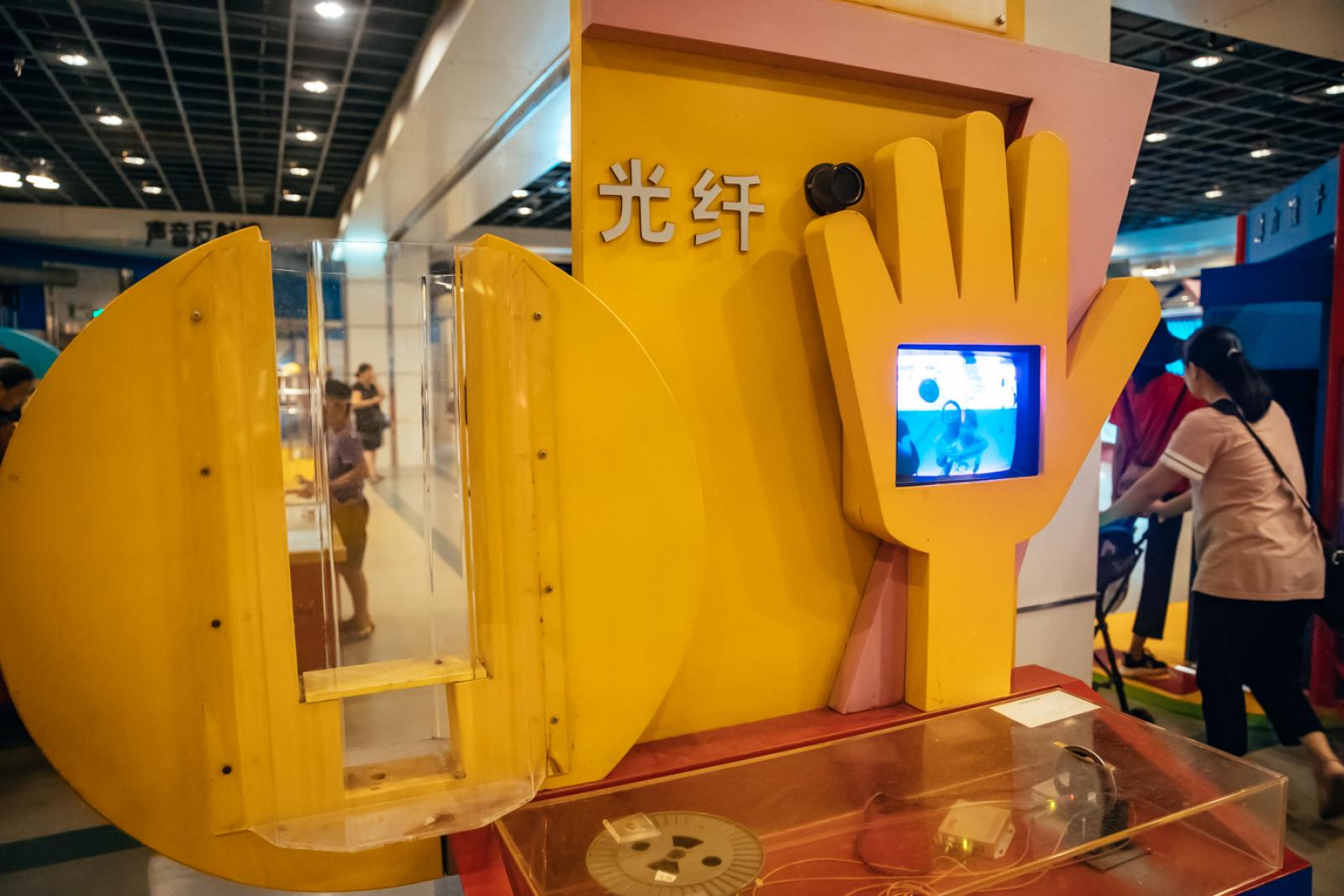 深圳少年宫