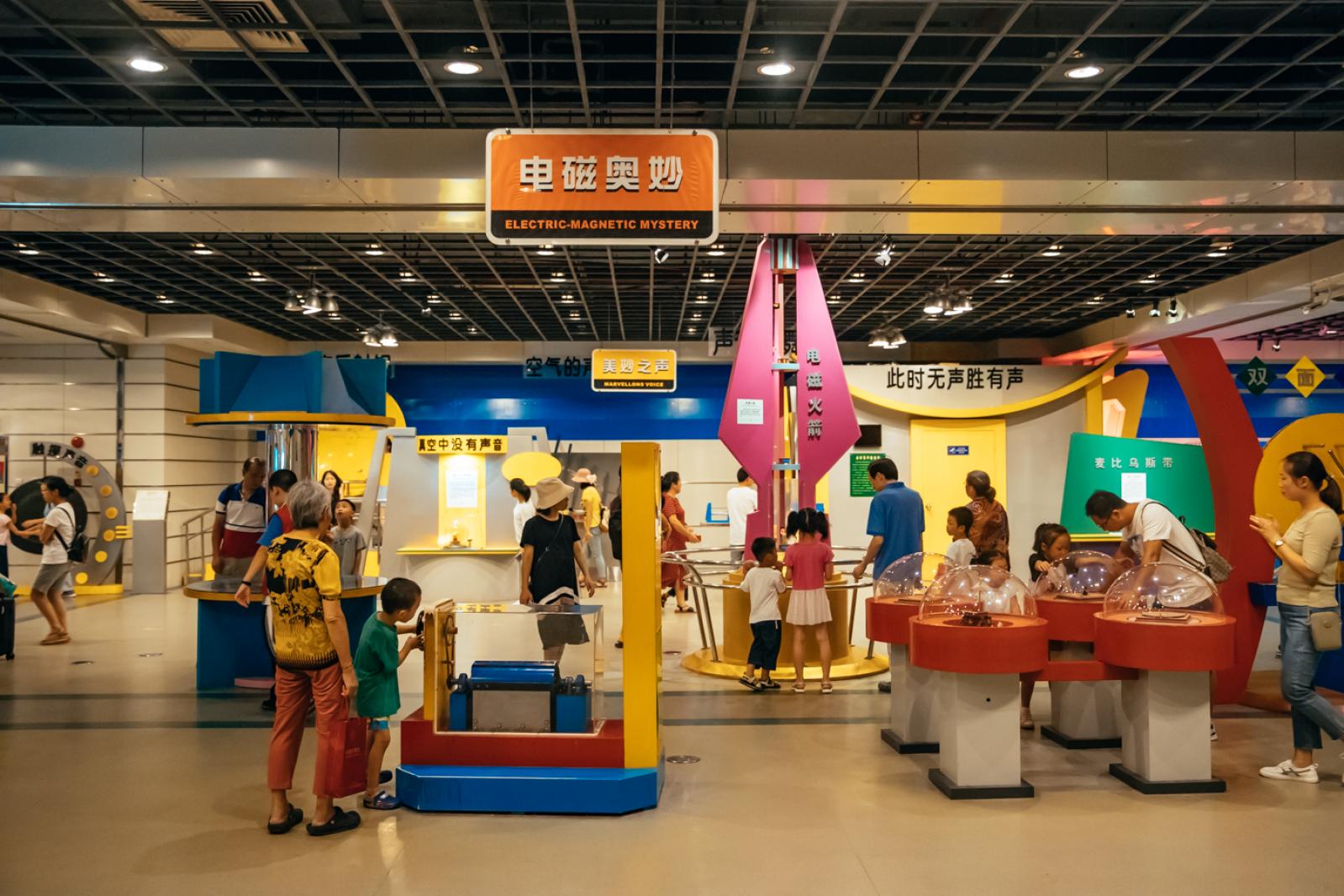 深圳少年宫