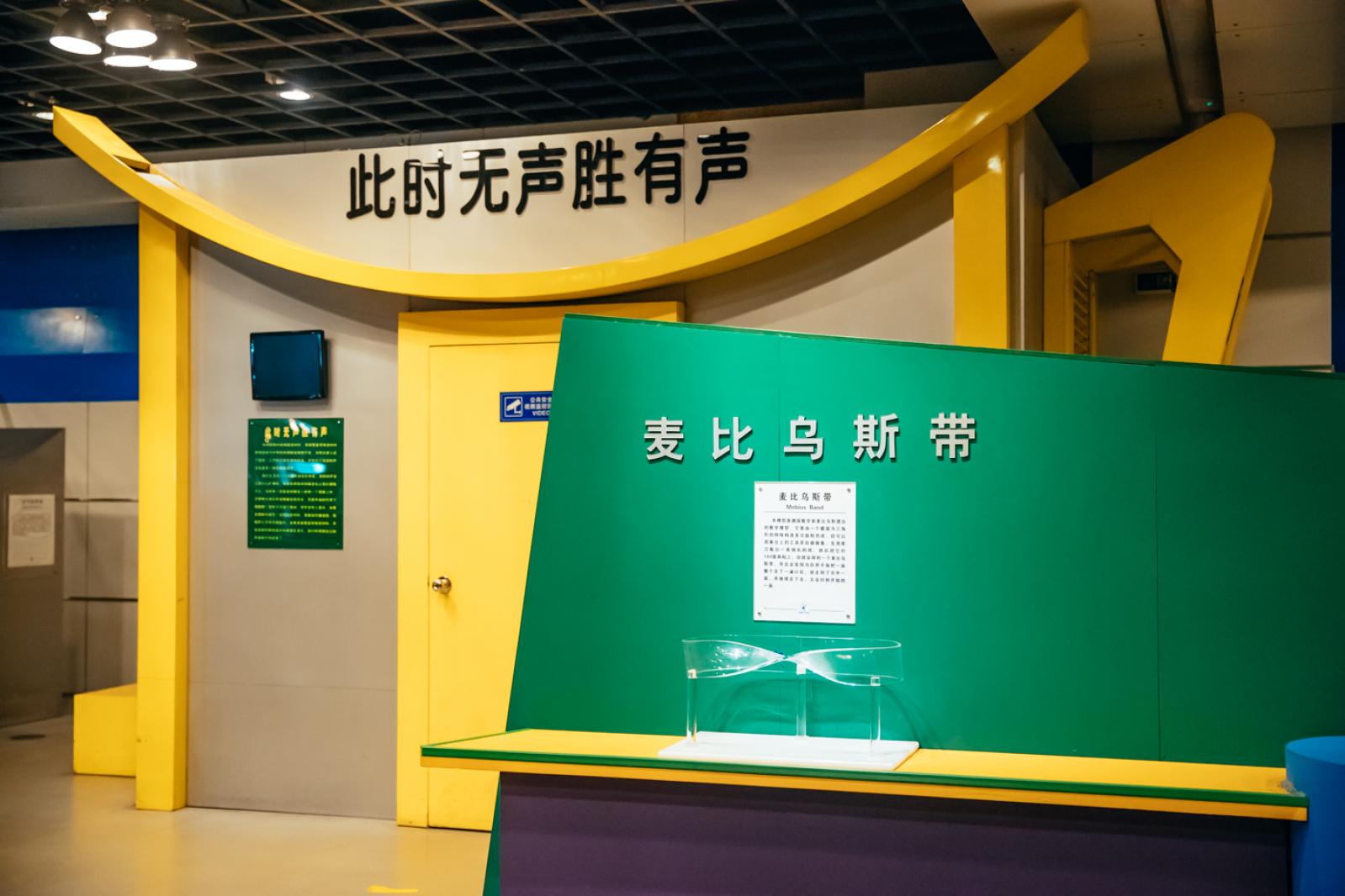 深圳少年宫
