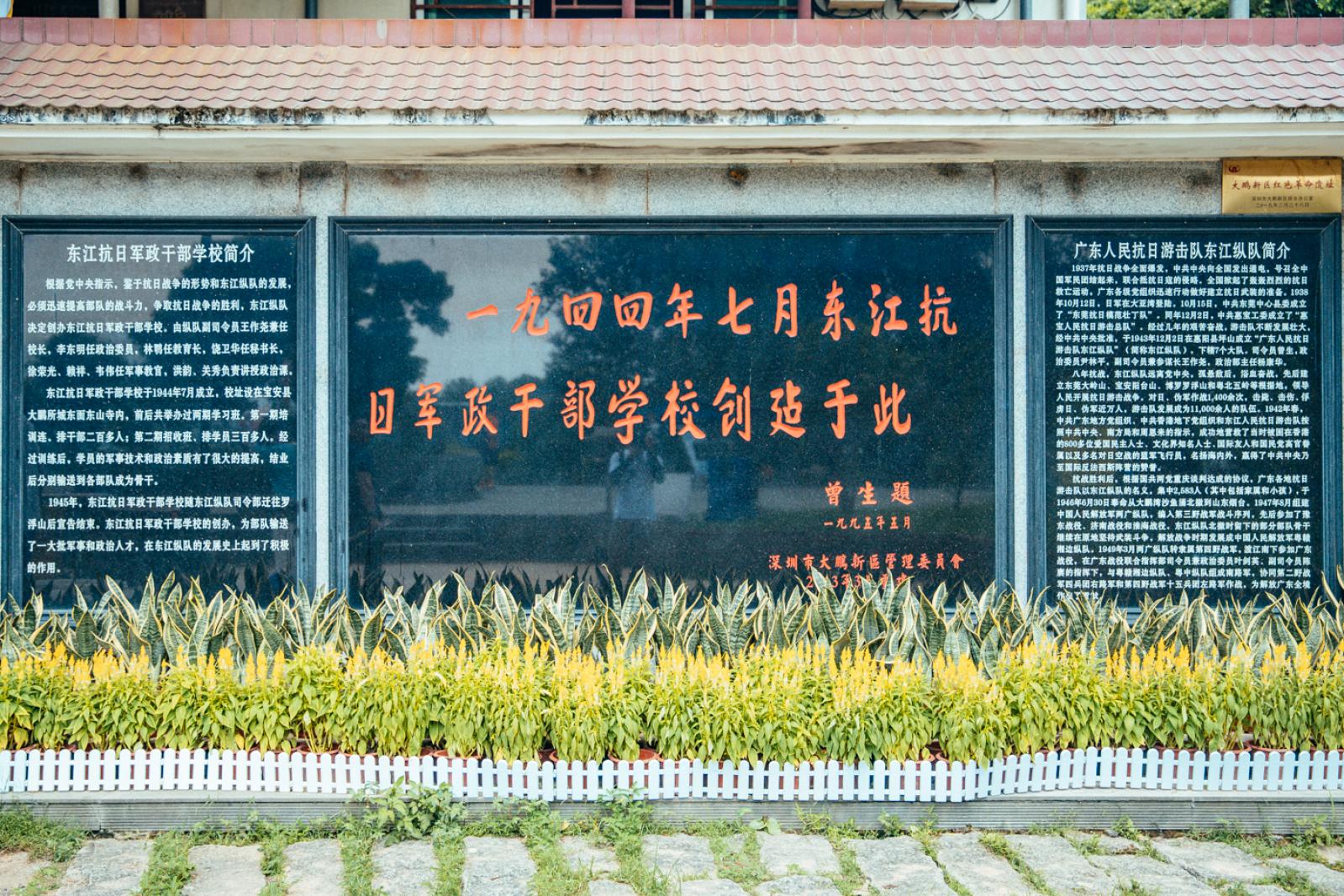 深圳大鹏东山寺